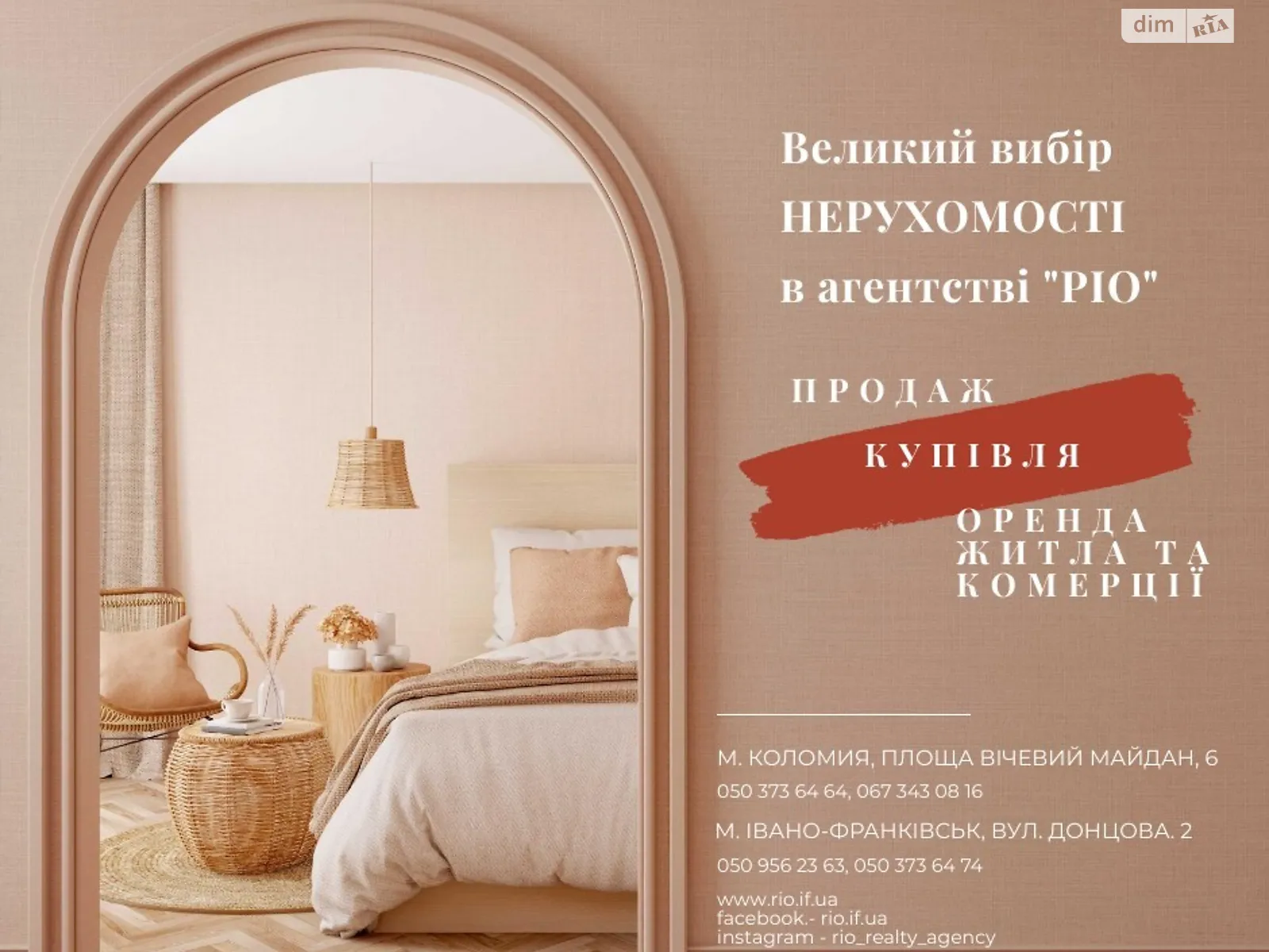 Продается одноэтажный дом 28.2 кв. м с бассейном - фото 2