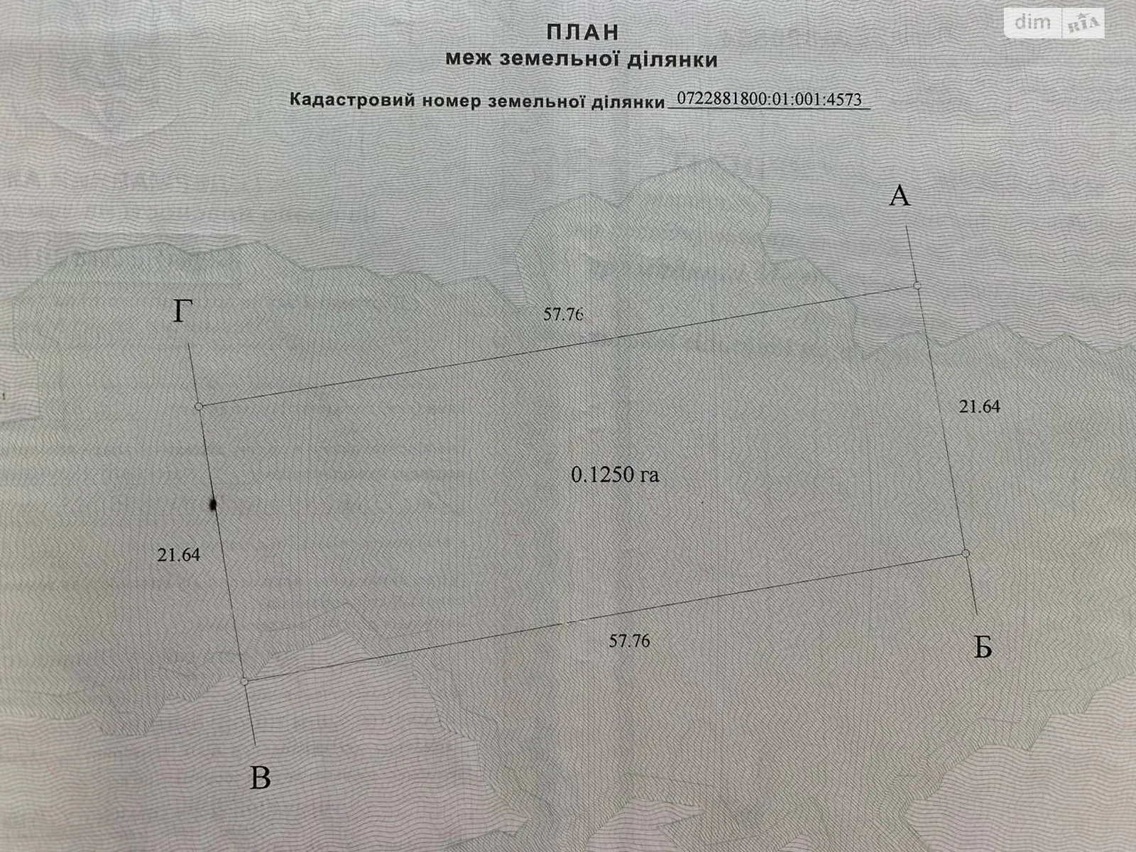 Продається земельна ділянка 12.5 соток у Волинській області, цена: 27000 $