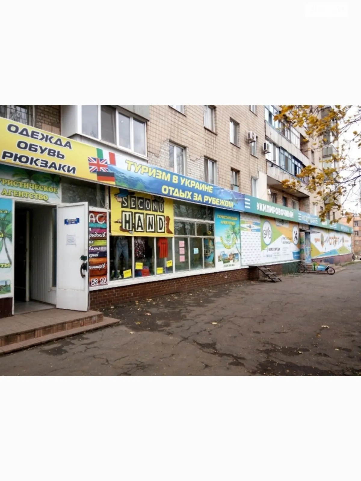 Продается офис 153 кв. м в бизнес-центре, цена: 70380 $