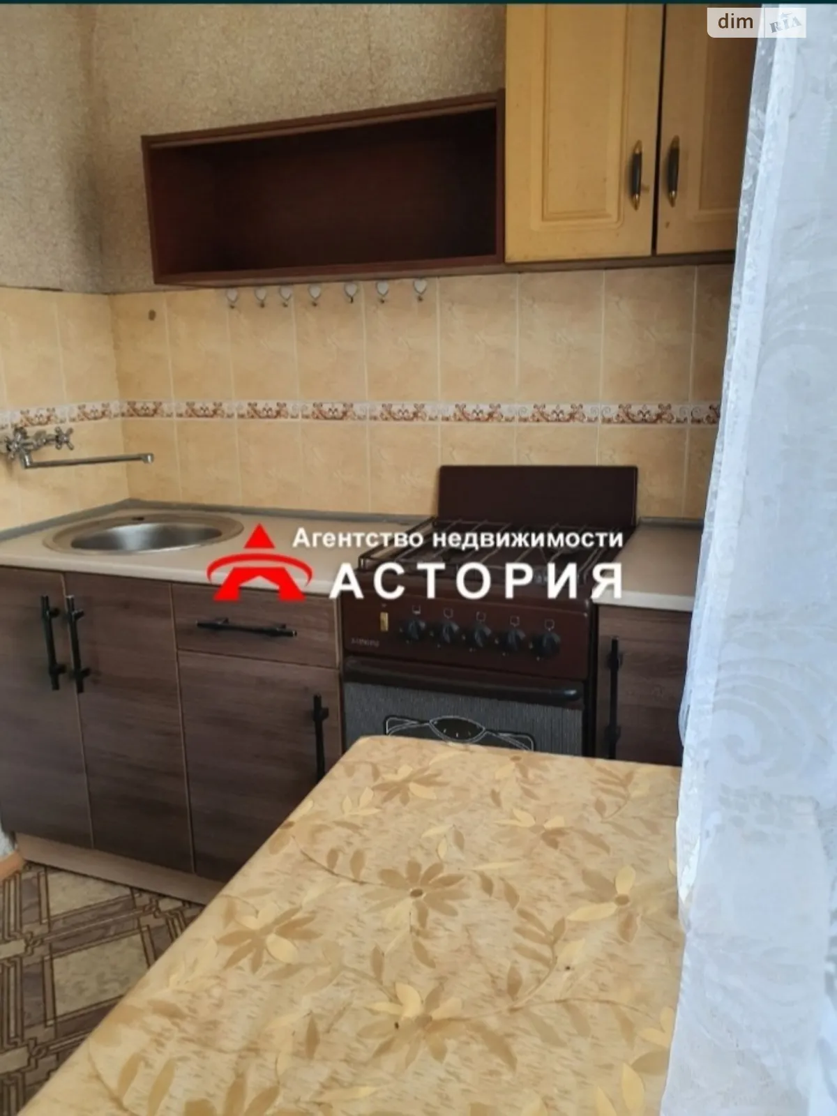 2-комнатная квартира 42 кв. м в Запорожье, цена: 18000 $