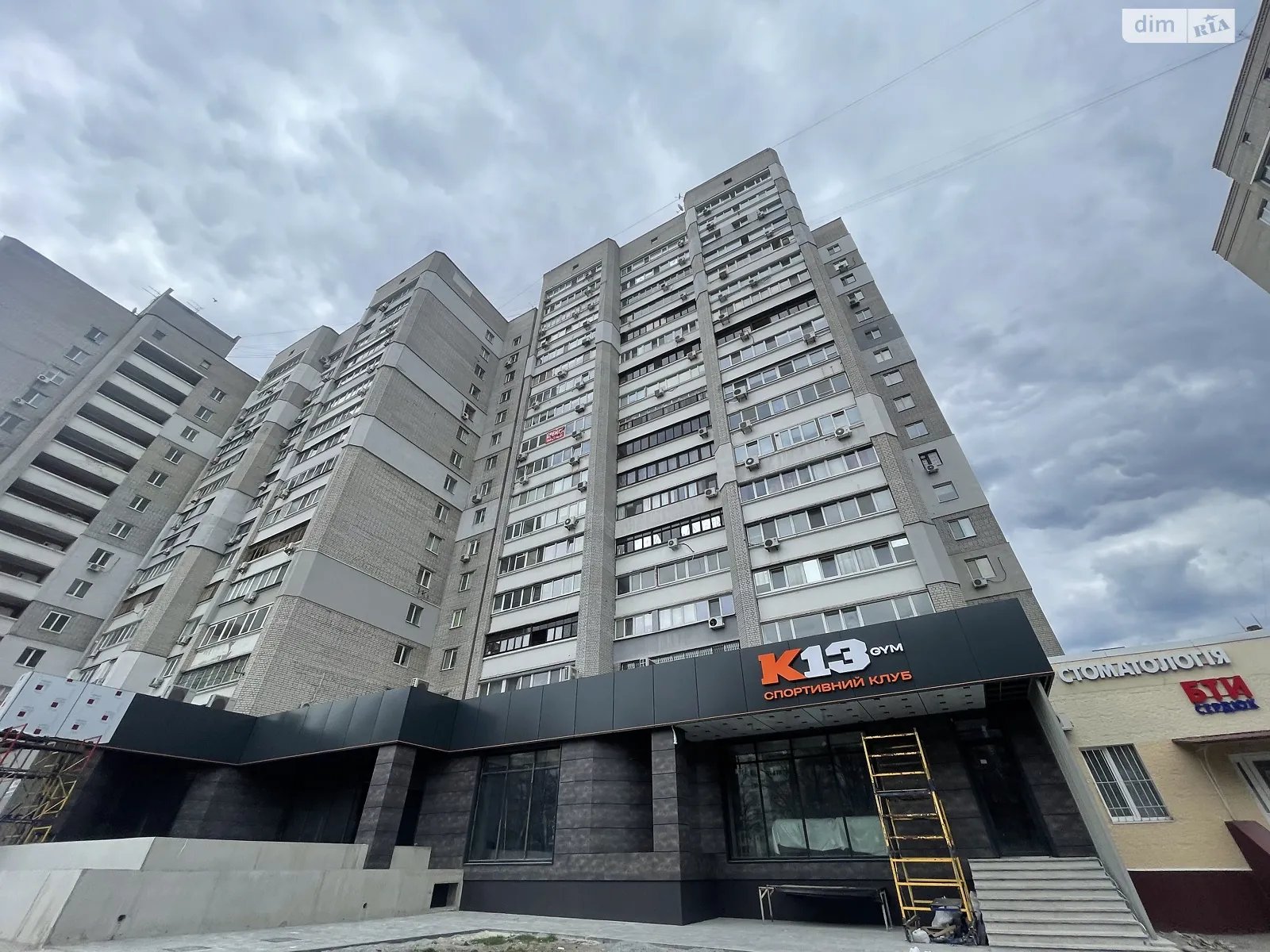 Продается 3-комнатная квартира 73 кв. м в Днепре, ул. Рабочая, 152