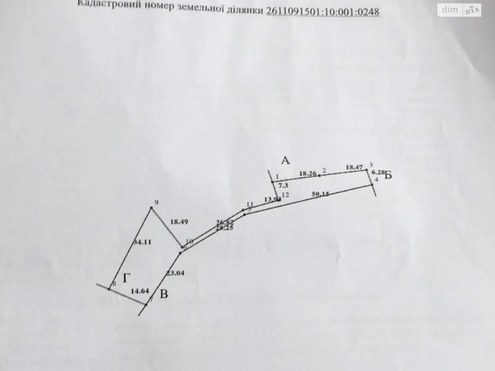 Продается земельный участок 8 соток в Ивано-Франковской области, цена: 12800 $