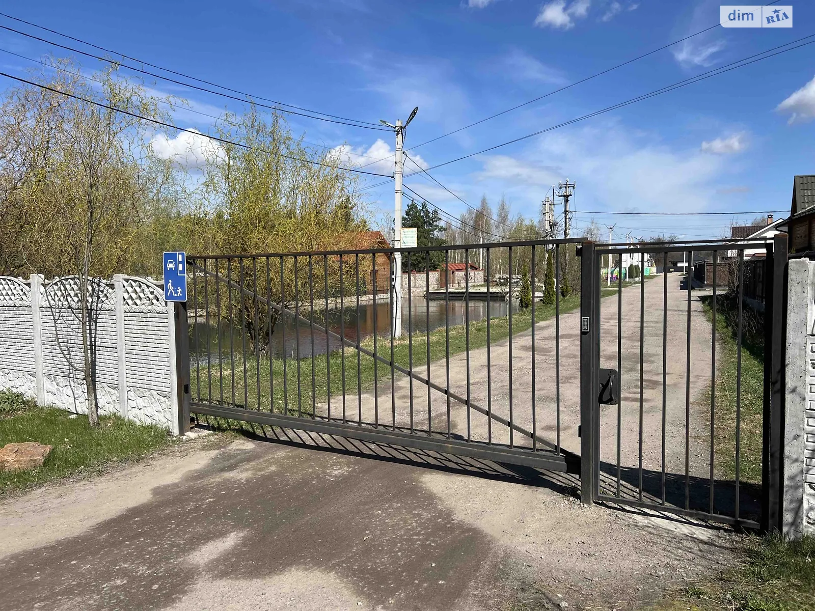 Продается земельный участок 5.3 соток в Киевской области, цена: 23500 $
