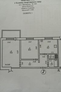 Куплю недвижимость в Конотопе