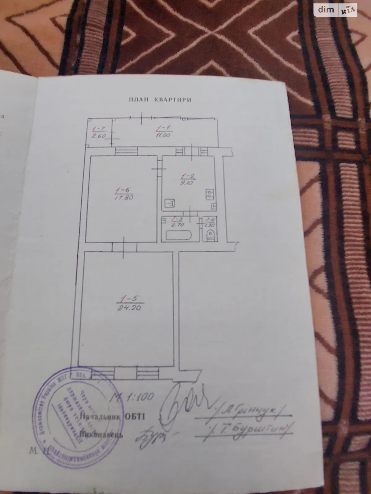 Продається частина будинку 68 кв. м з верандою, цена: 64000 $