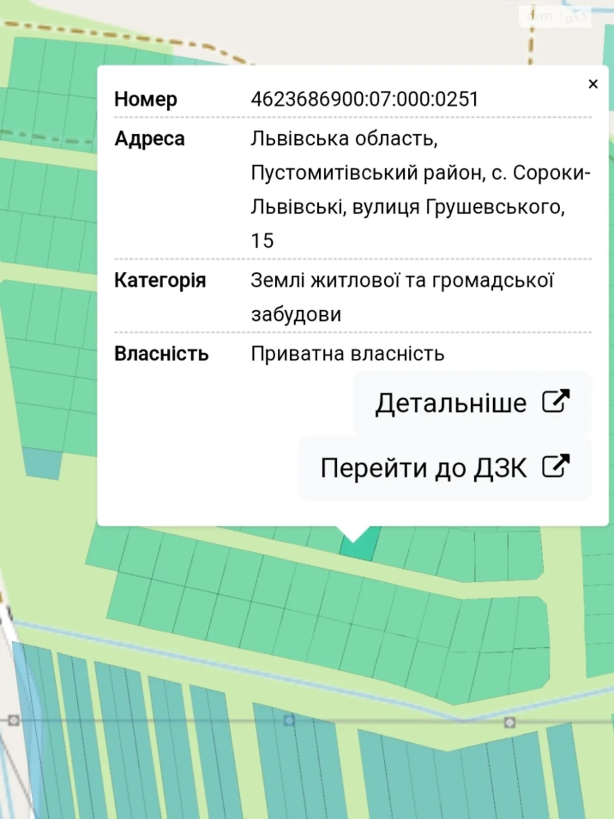 Продається земельна ділянка 8 соток у Львівській області, цена: 7999 $