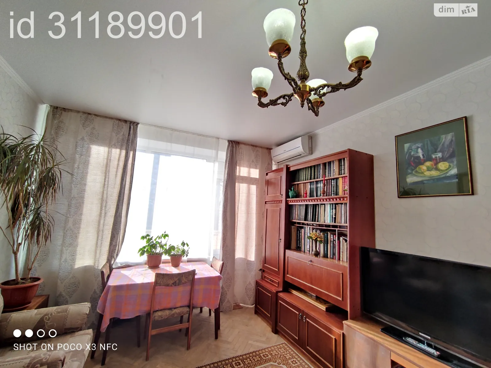 Продается 3-комнатная квартира 87.1 кв. м в Киеве, ул. Василия Тютюнника, 22-26 - фото 1