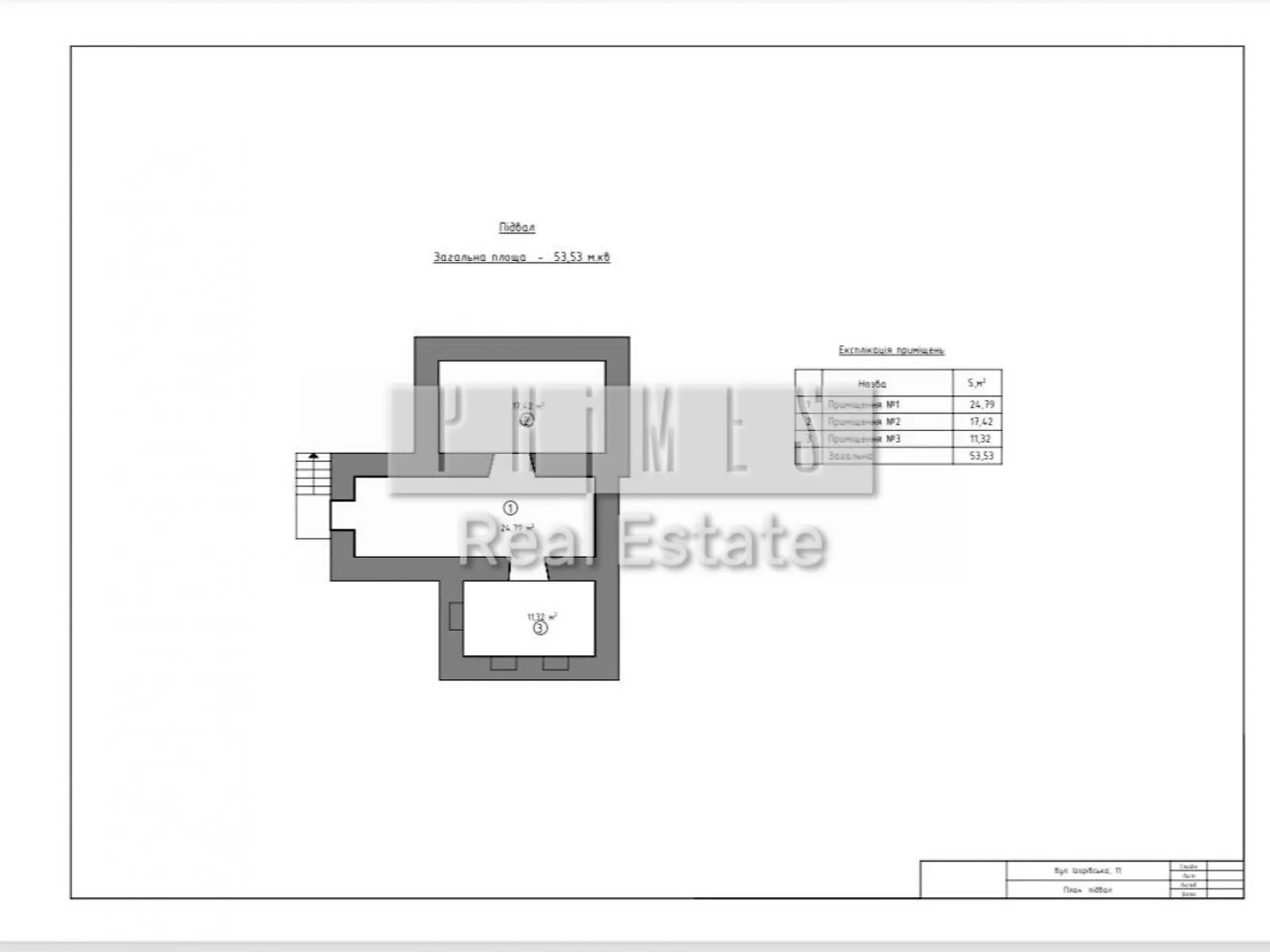 Сдается в аренду офис 263 кв. м в бизнес-центре, цена: 6575 $ - фото 1