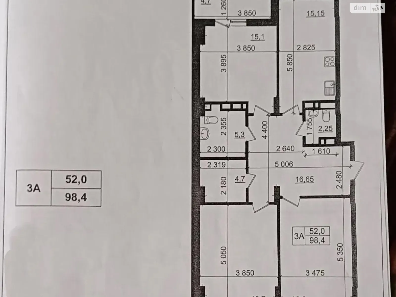 Продается 3-комнатная квартира 99 кв. м в Харькове, просп. Героев Харькова(Московский), 156