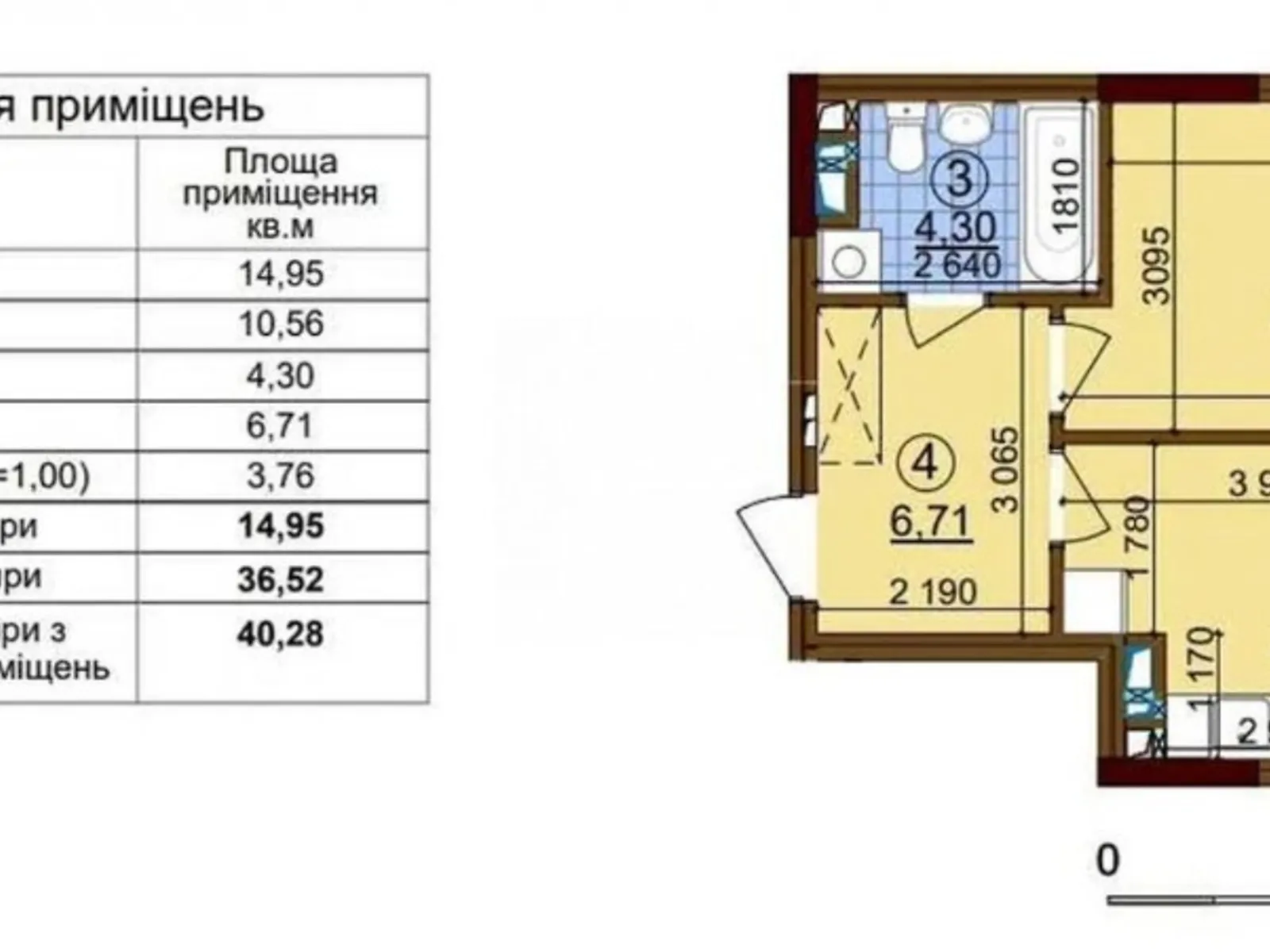 Продается 1-комнатная квартира 40 кв. м в Киеве, просп. Европейского Союза(Правды), 45А - фото 1