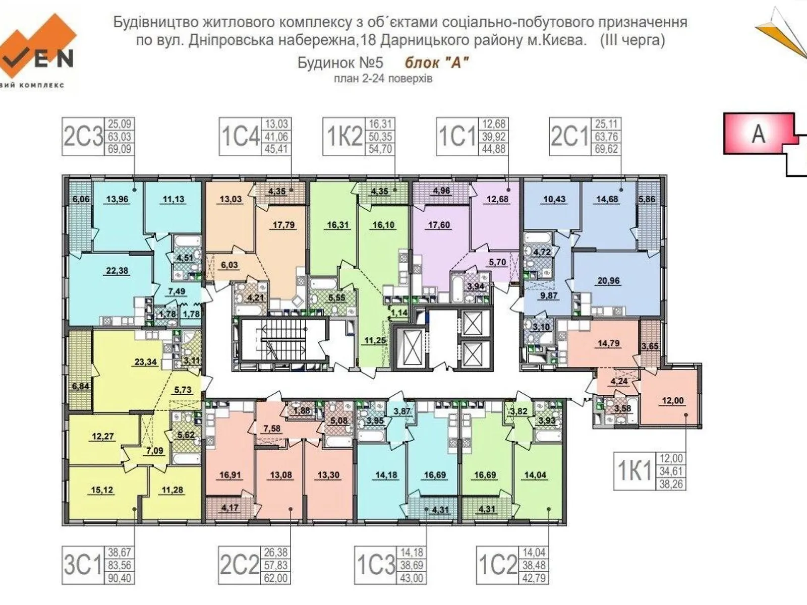 Продается 1-комнатная квартира 45 кв. м в Киеве, наб. Днепровская, 18 - фото 1
