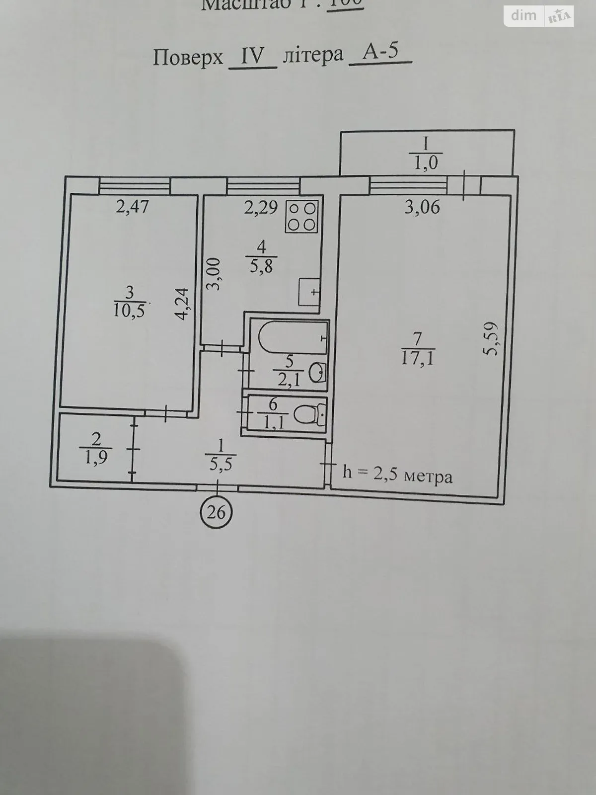 Продается 2-комнатная квартира 42.2 кв. м в Кривом Роге, ул. Сергея Колачевского(23 февраля), 142