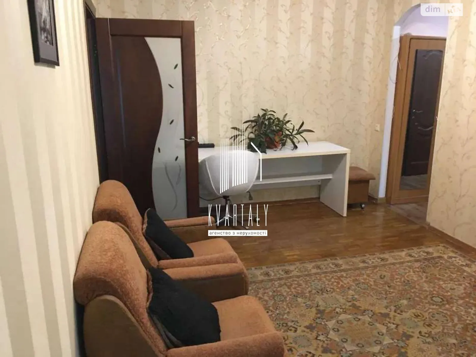 Продается 2-комнатная квартира 47.3 кв. м в Киеве, ул. Мрии(Академика Туполева), 24 - фото 1