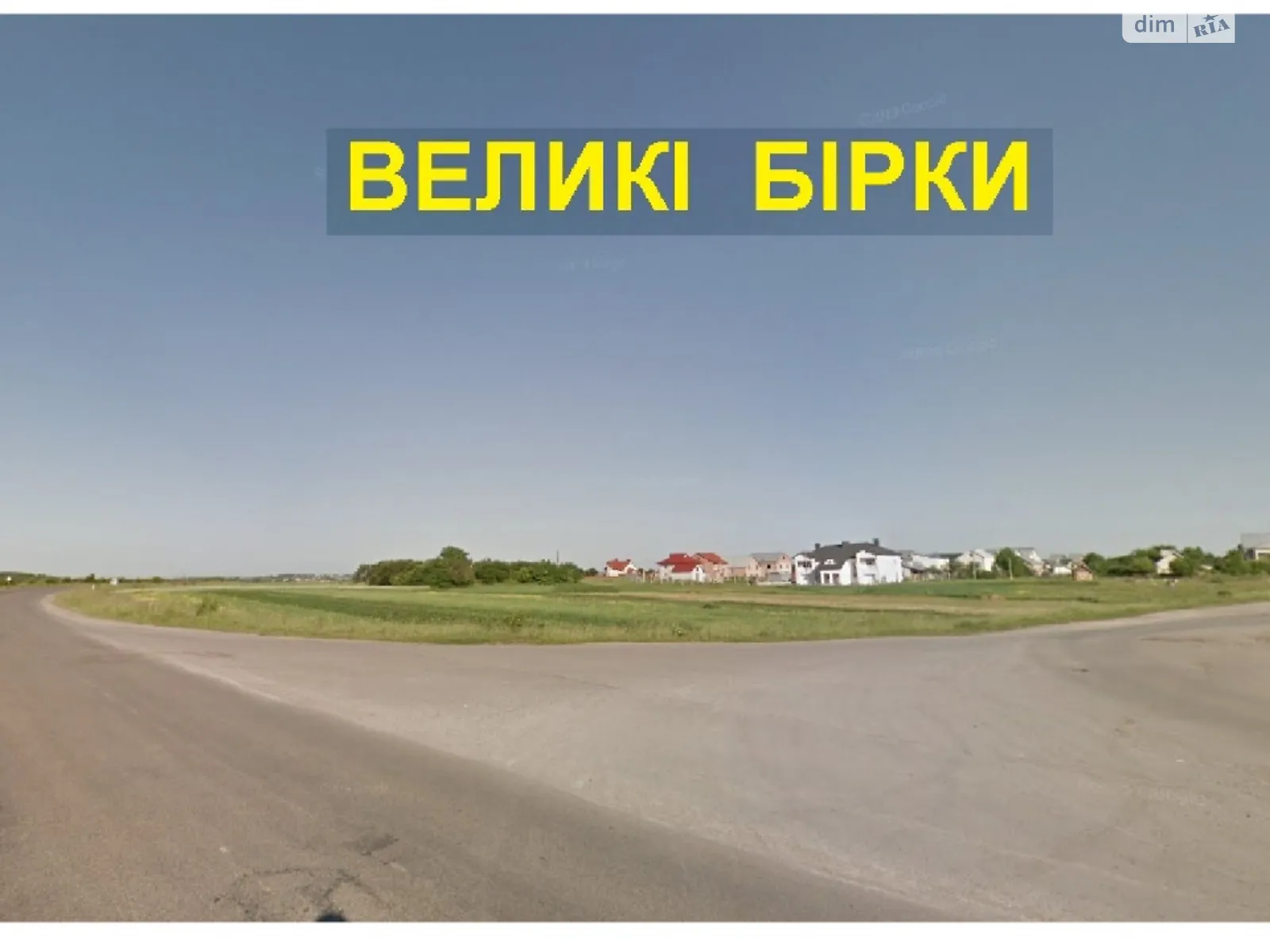 Продается земельный участок 15.4 соток в Тернопольской области - фото 3