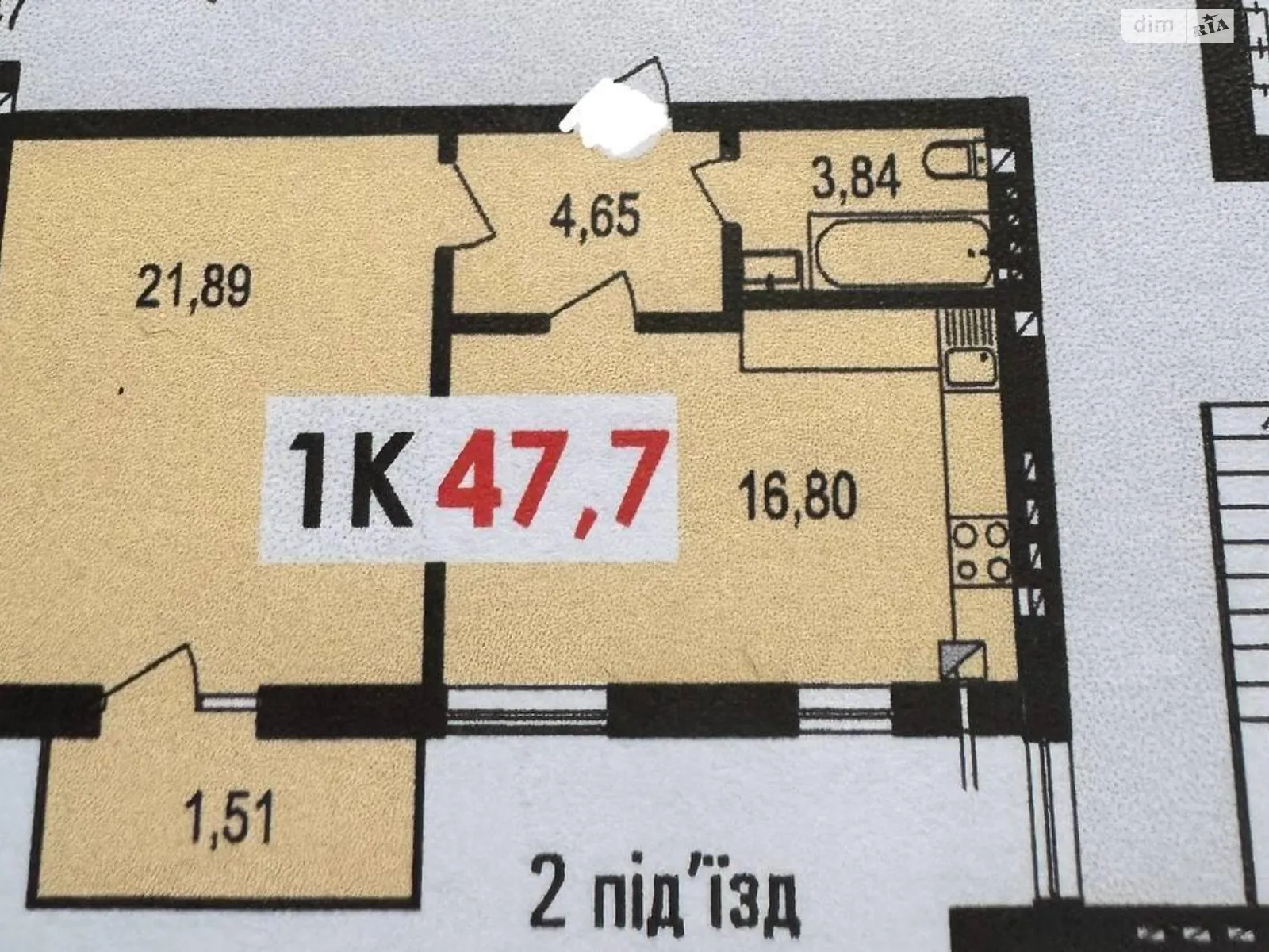 Продается 1-комнатная квартира 48 кв. м в Ивано-Франковске, ул. 24 Августа