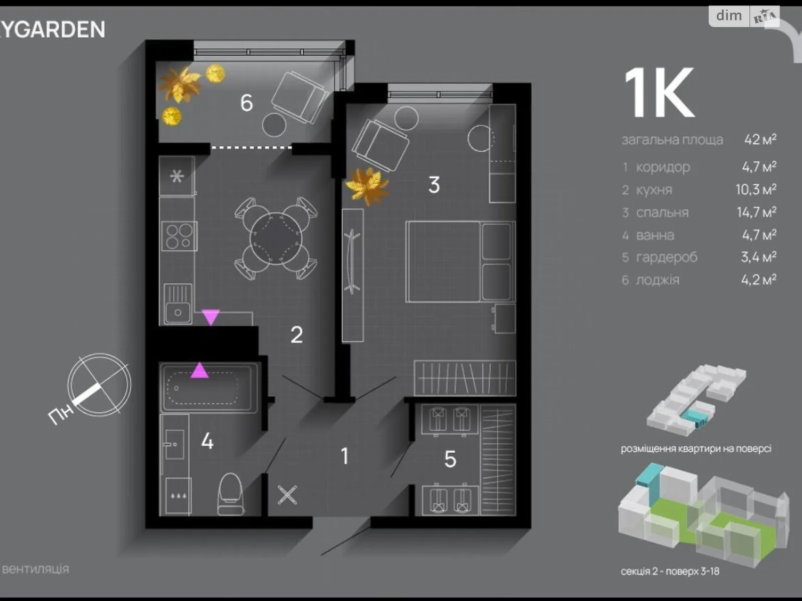 Продается 1-комнатная квартира 42 кв. м в Ивано-Франковске, ул. Хриплинская, 9