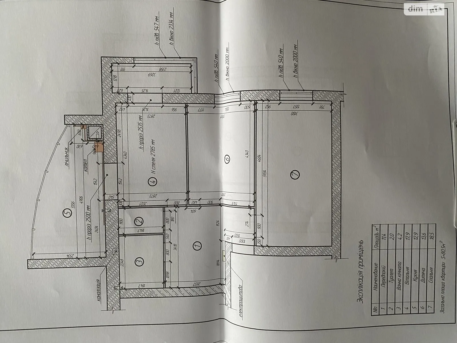 Продається 2-кімнатна квартира 81 кв. м у Чернігові, ул. Любецька, 106