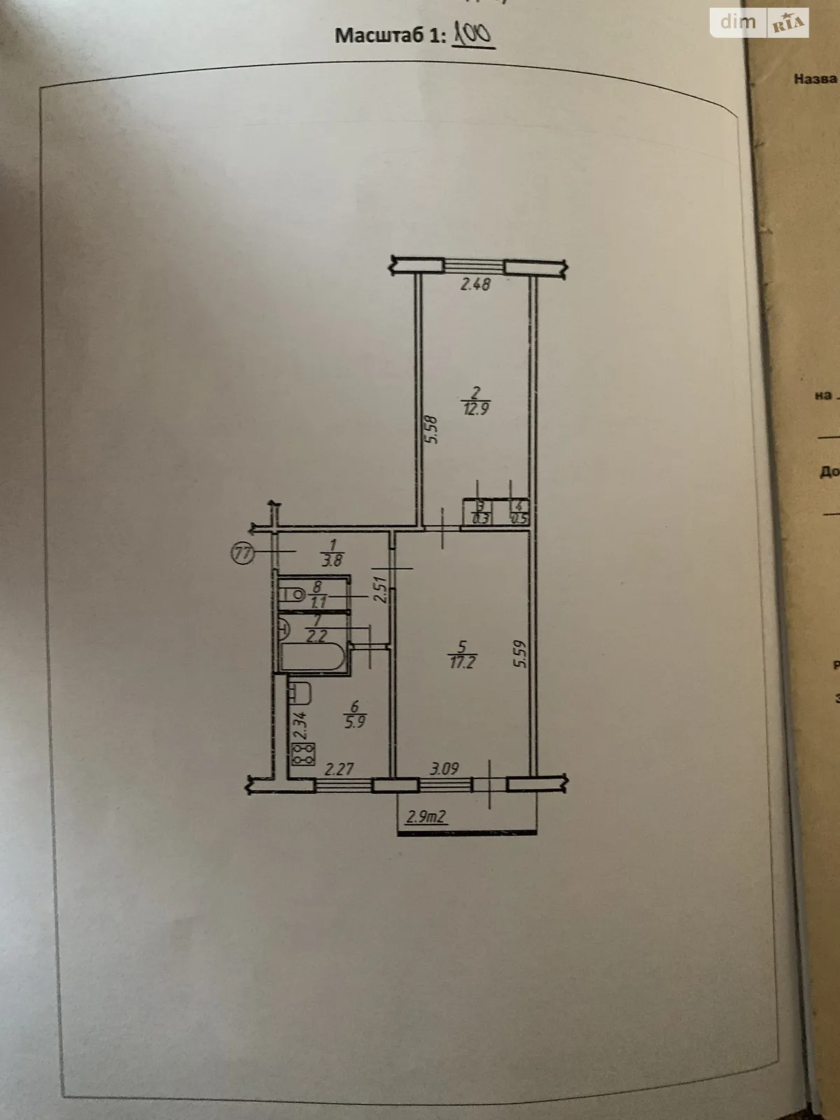 Продается 2-комнатная квартира 46 кв. м в Ивано-Франковске, цена: 50000 $