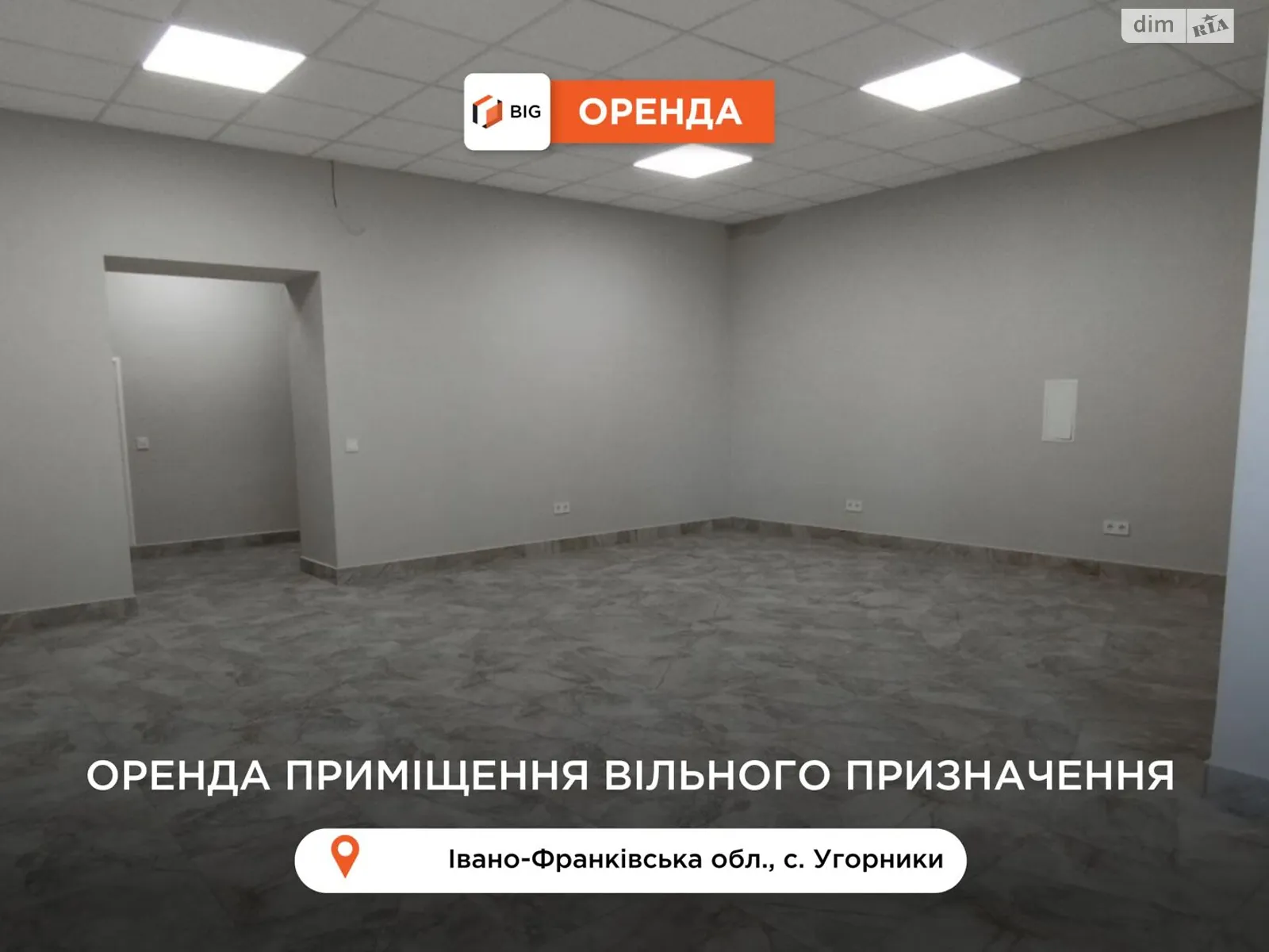 Здається в оренду приміщення вільного призначення 55 кв. м в 9-поверховій будівлі, цена: 18000 грн