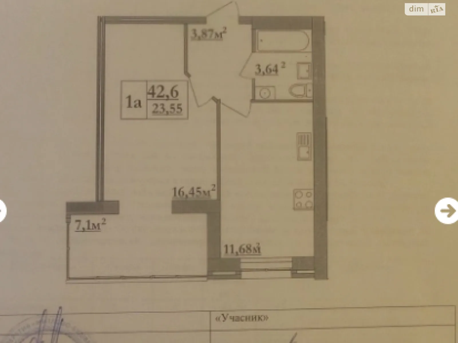 Продается 1-комнатная квартира 42.6 кв. м в Днепре, ул. Антоновича Владимира, 36Д