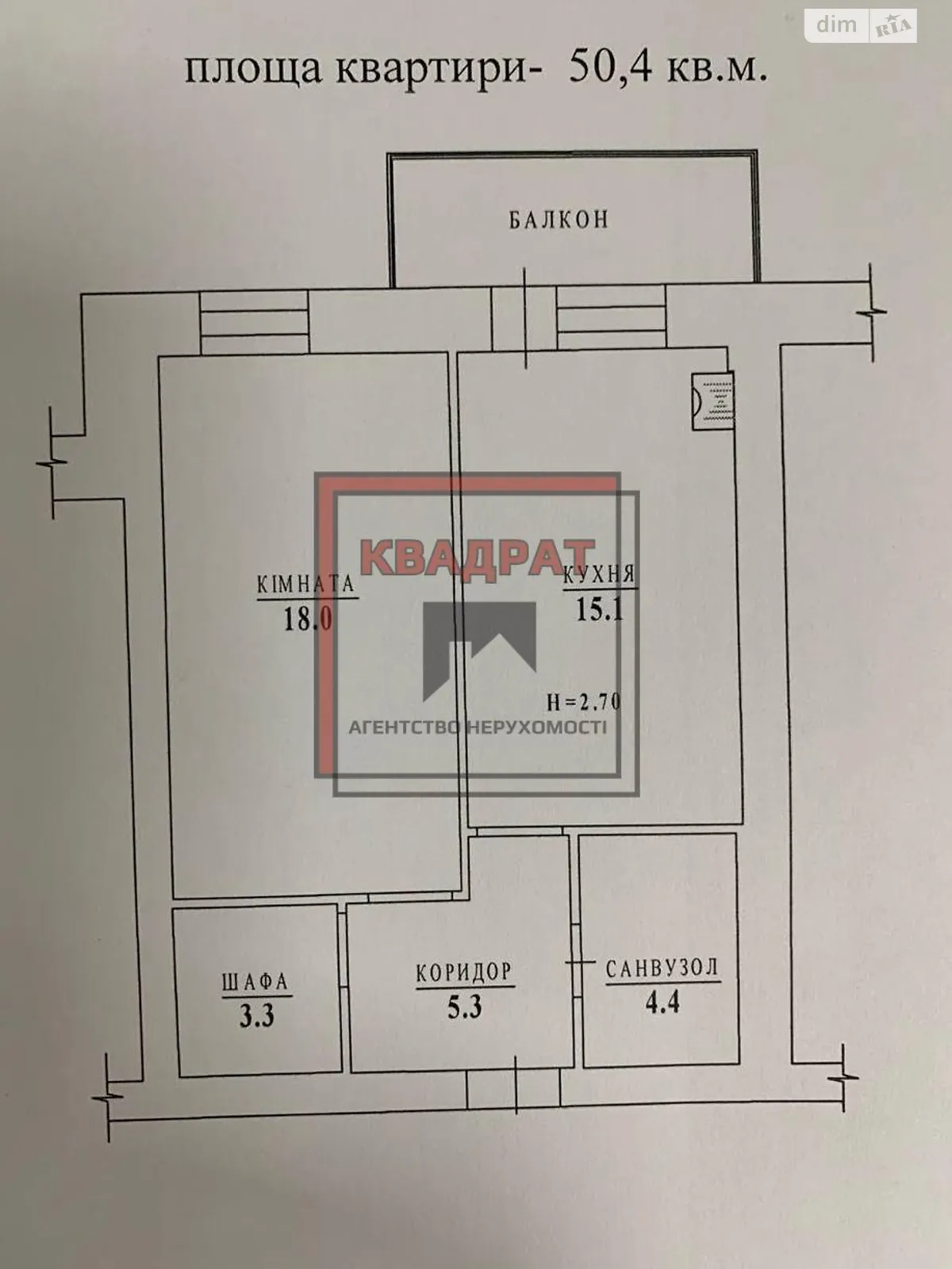 Продається 1-кімнатна квартира 50.4 кв. м у Полтаві, цена: 45000 $