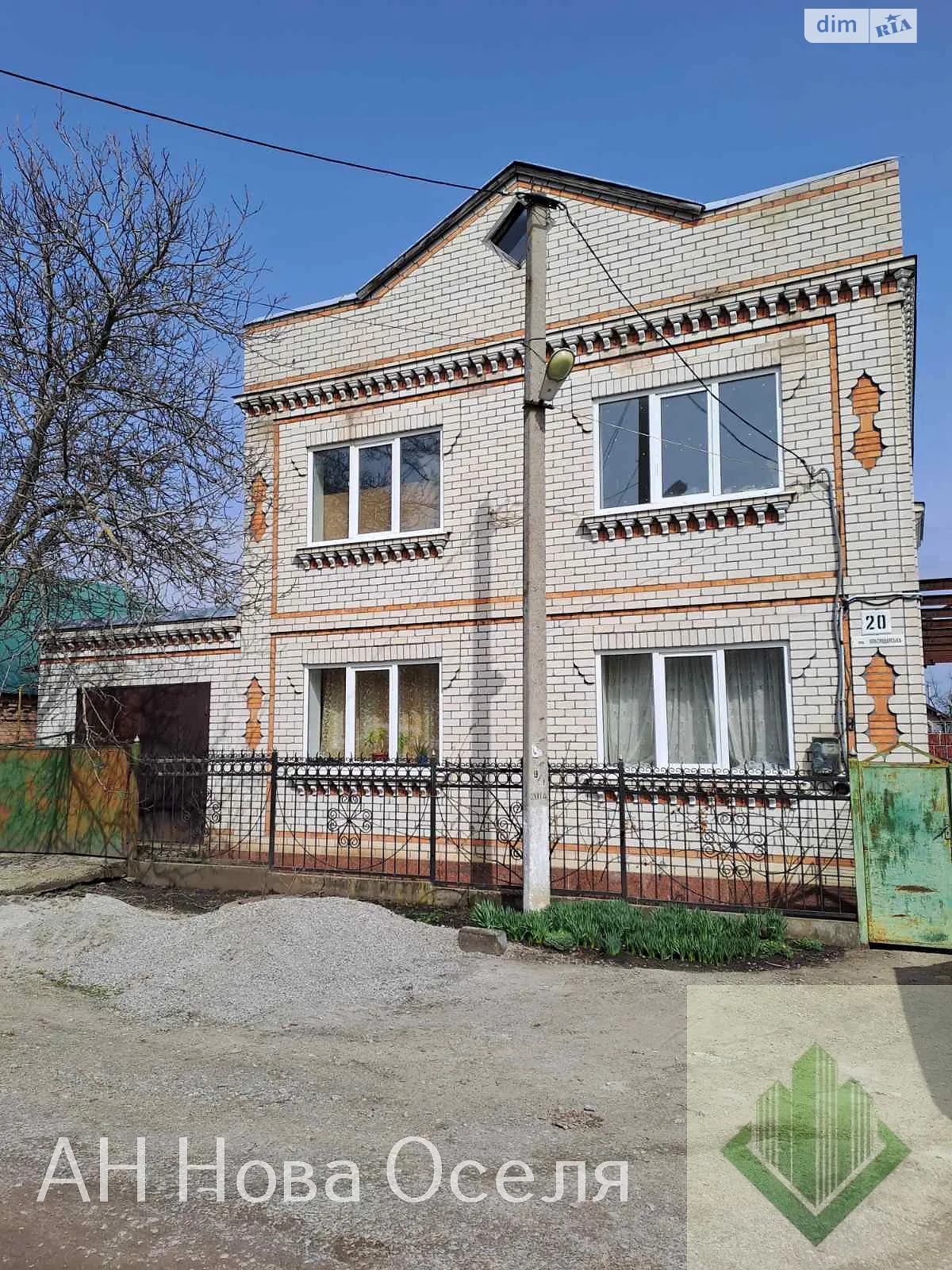 Продается дом на 2 этажа 149 кв. м с террасой, цена: 99900 $