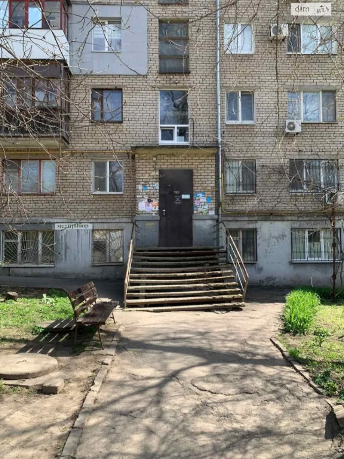 2-комнатная квартира 45.94 кв. м в Запорожье, ул. Чумаченко