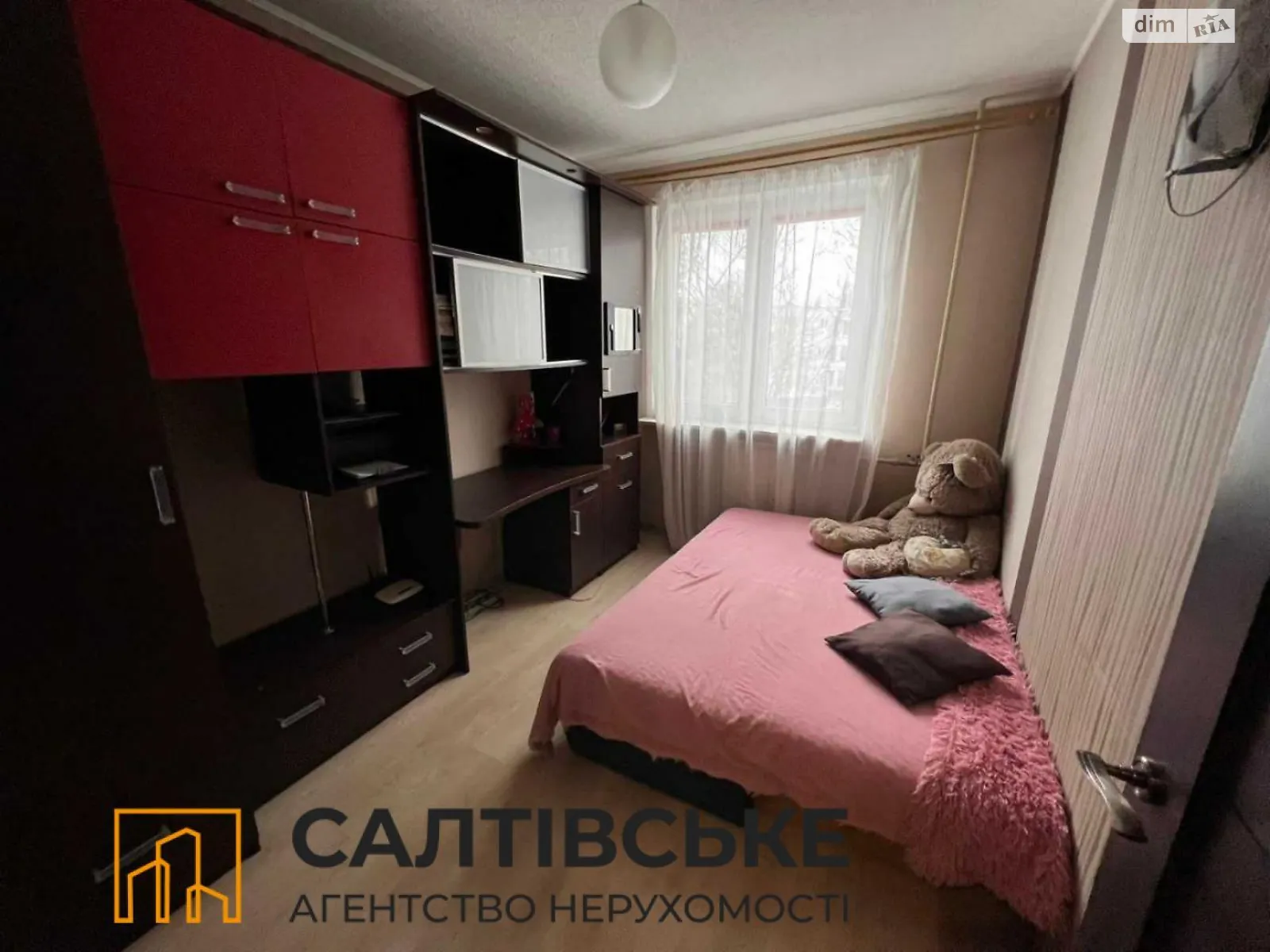 Продается 2-комнатная квартира 45 кв. м в Харькове, ул. Академика Павлова, 313Б