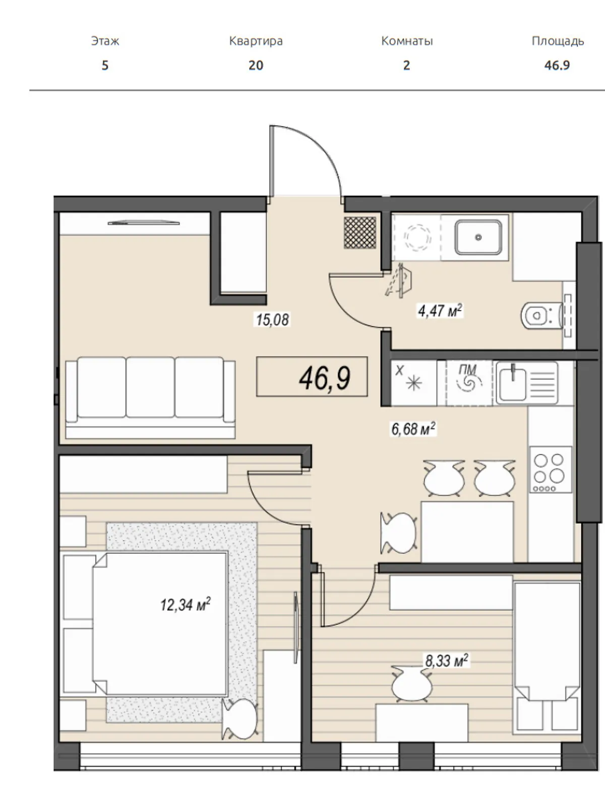 Продается 2-комнатная квартира 46.9 кв. м в Днепре - фото 3