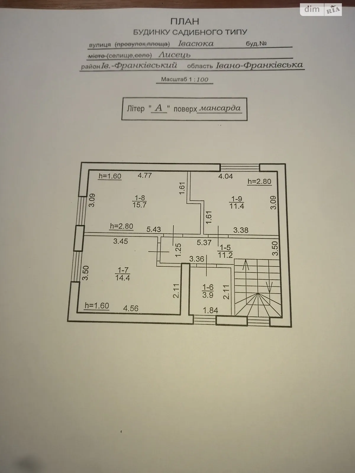 Продается дом на 2 этажа 138 кв. м с мансардой - фото 2