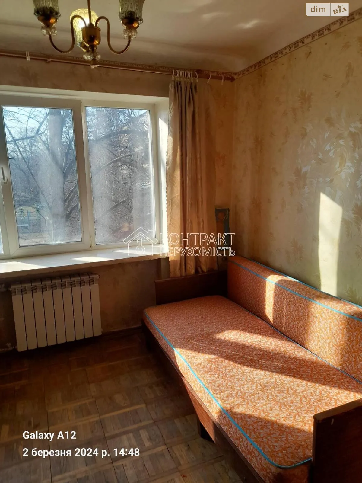 Продается 1-комнатная квартира 26 кв. м в Харькове, ул. Астрономическая - фото 1