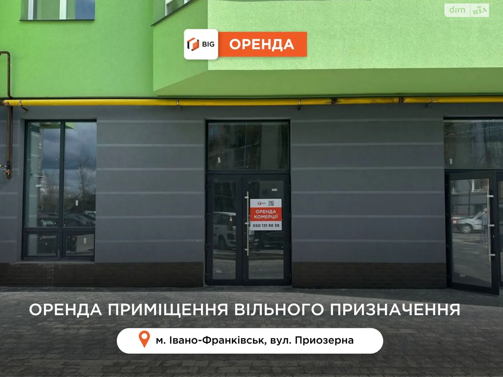 Здається в оренду приміщення вільного призначення 44 кв. м в 9-поверховій будівлі, цена: 360 $