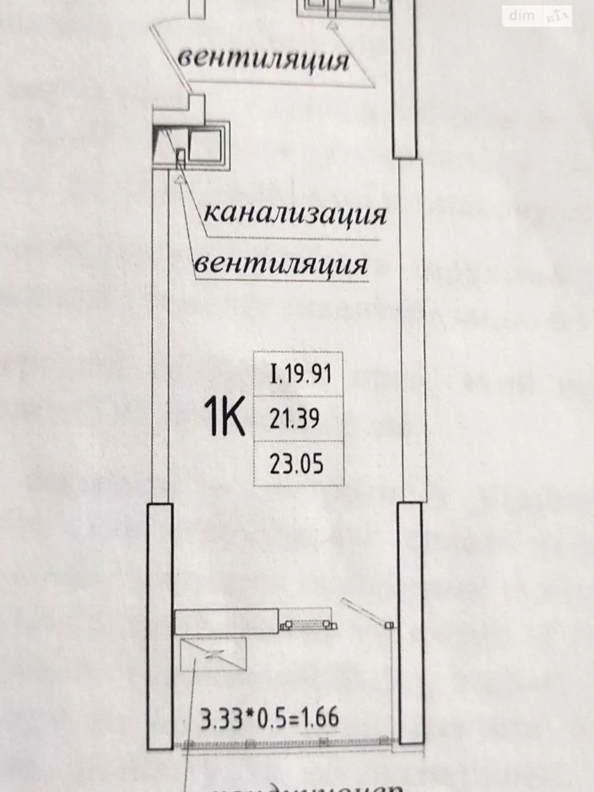 Продається 1-кімнатна квартира 23.05 кв. м у Одесі, вул. Генуезька, 1/1