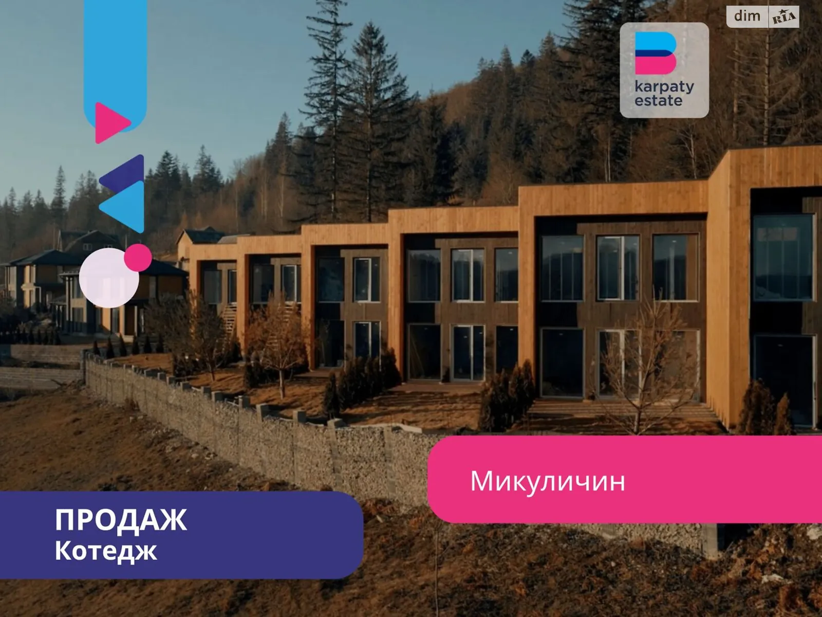 Продається будинок 2 поверховий 105 кв. м з банею/сауною, цена: 270000 $