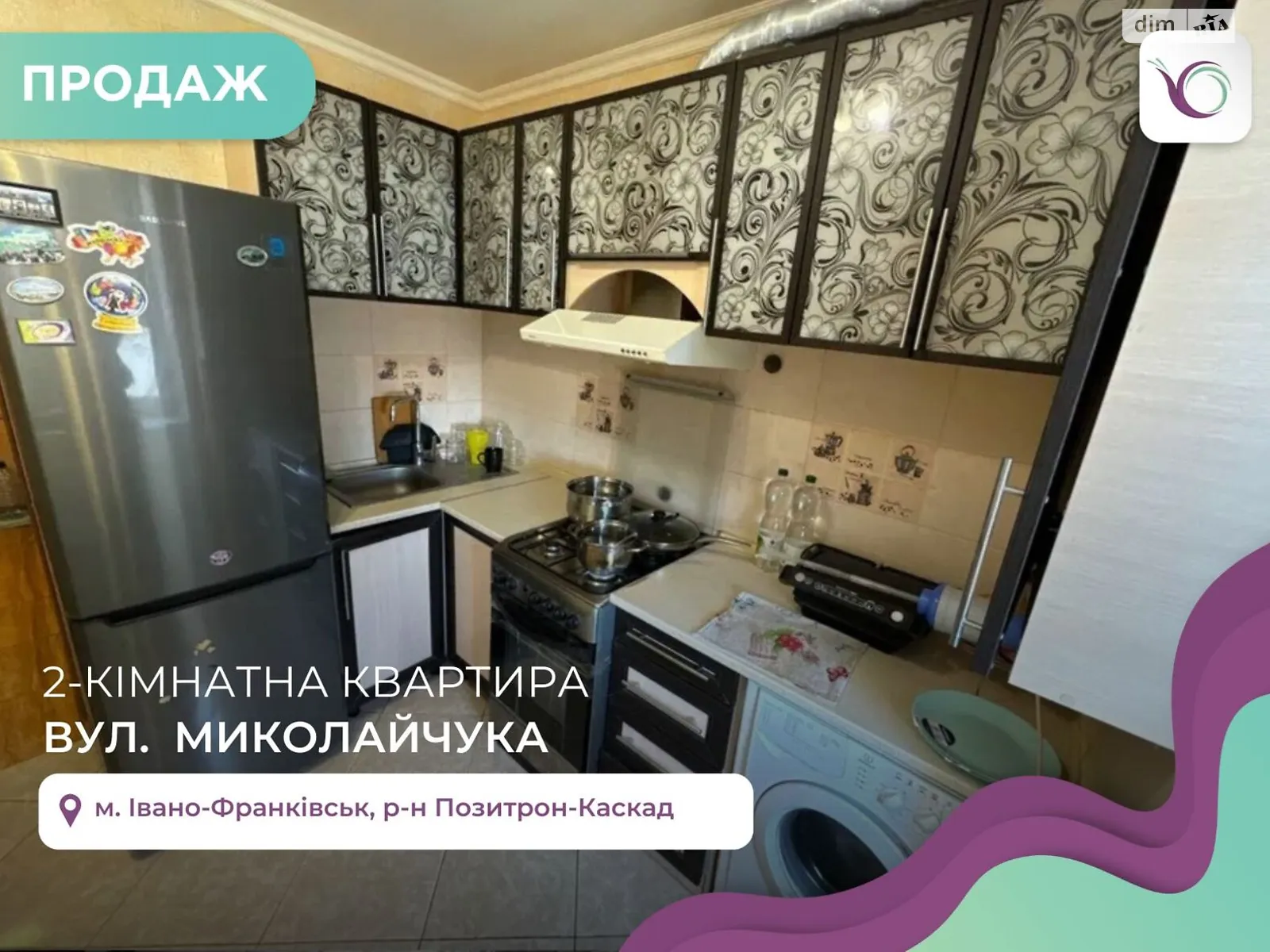 Продается 2-комнатная квартира 58 кв. м в Ивано-Франковске, цена: 43450 $