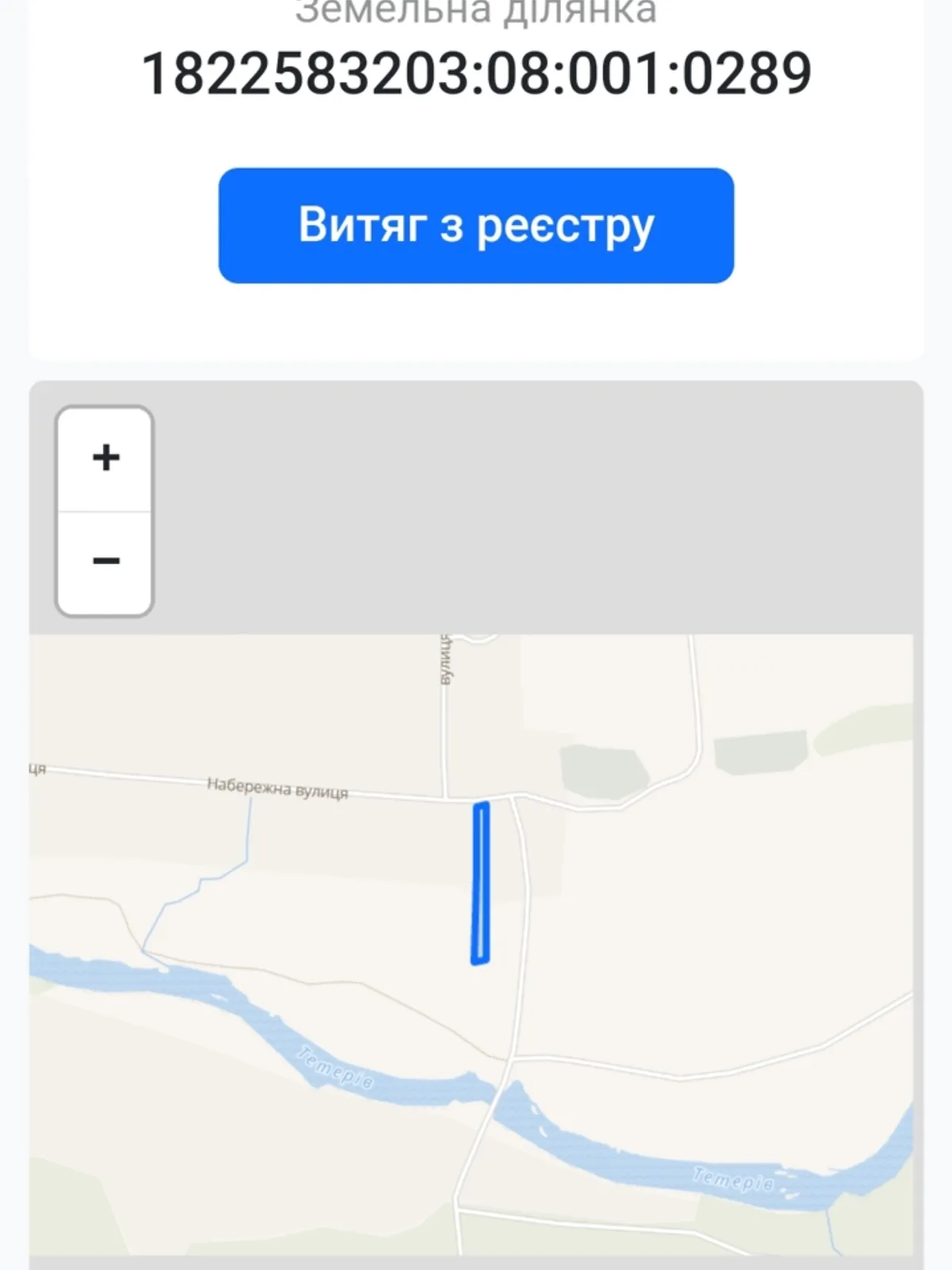 Продається земельна ділянка 25 соток у Житомирській області, цена: 5500 $