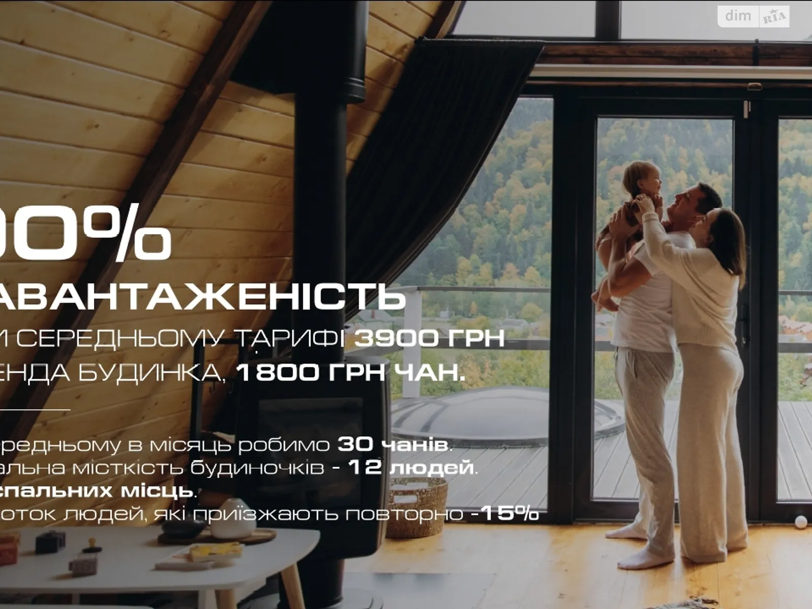 Продается дом на 2 этажа 80 кв. м с камином - фото 2