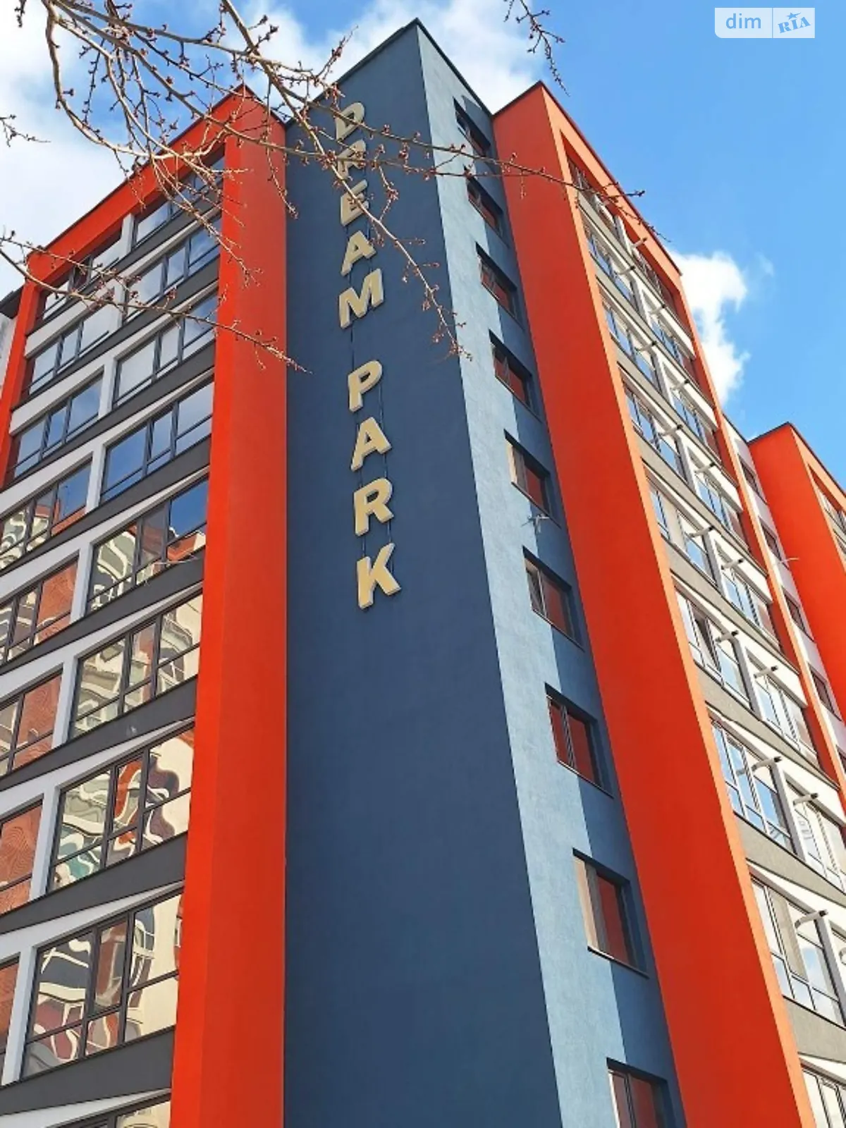 Продается 2-комнатная квартира 57 кв. м в Хмельницком, ул. Проскуровского Подполья - фото 1