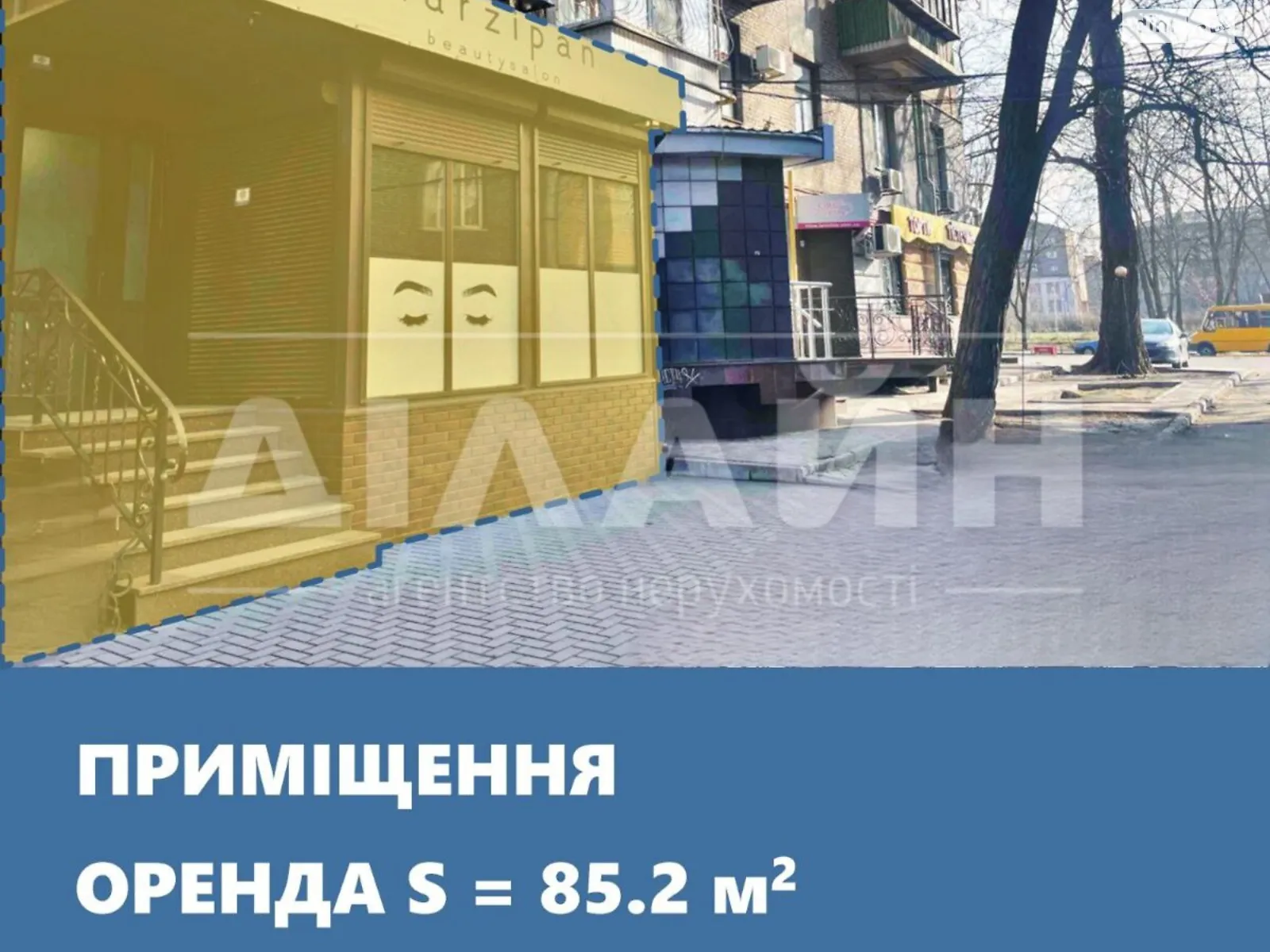 Сдается в аренду офис 85.2 кв. м в бизнес-центре, цена: 20000 грн