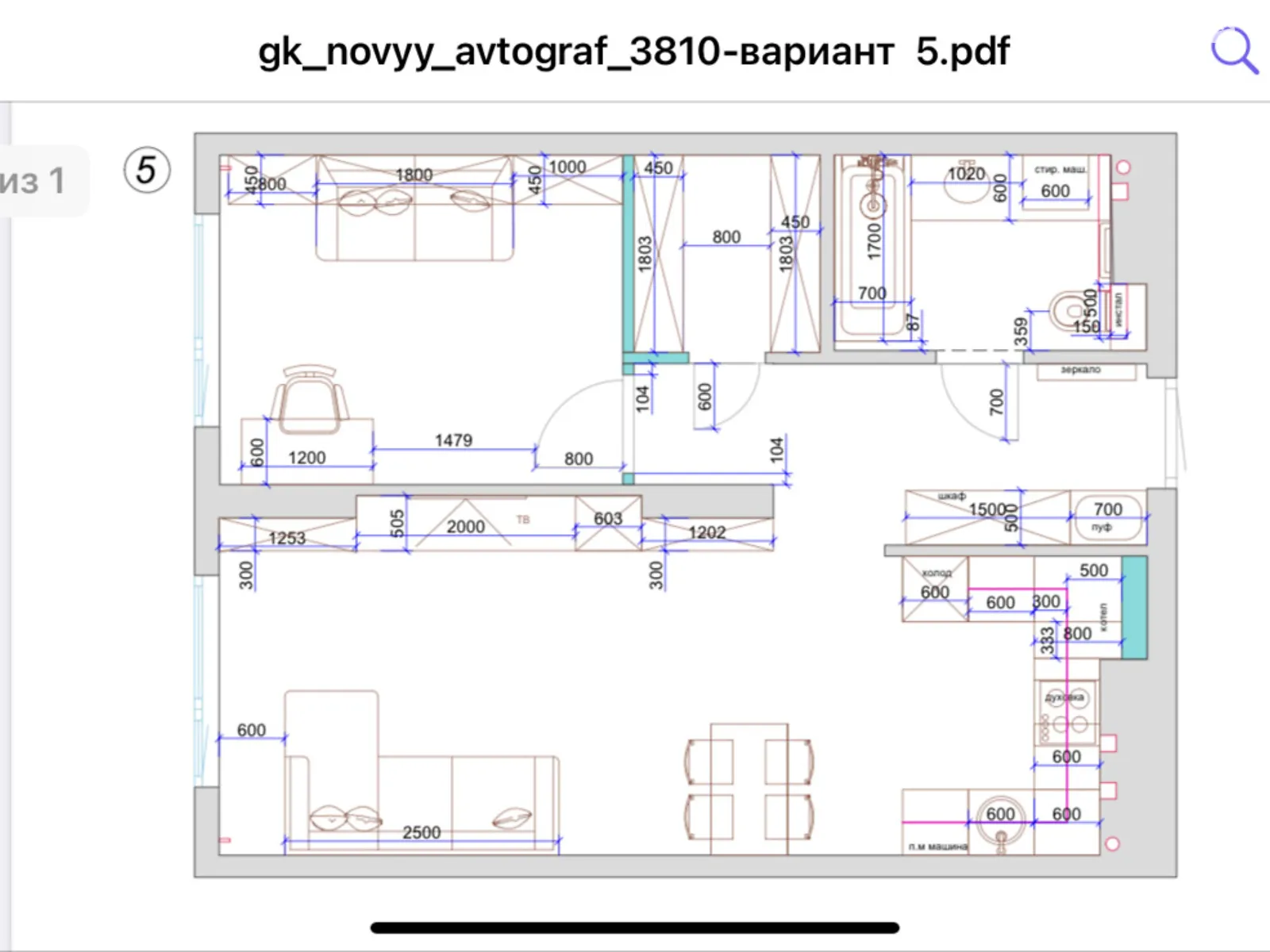 Продается 1-комнатная квартира 52 кв. м в Киеве, ул. Князя Романа Мстиславича(Генерала Жмаченко), 26