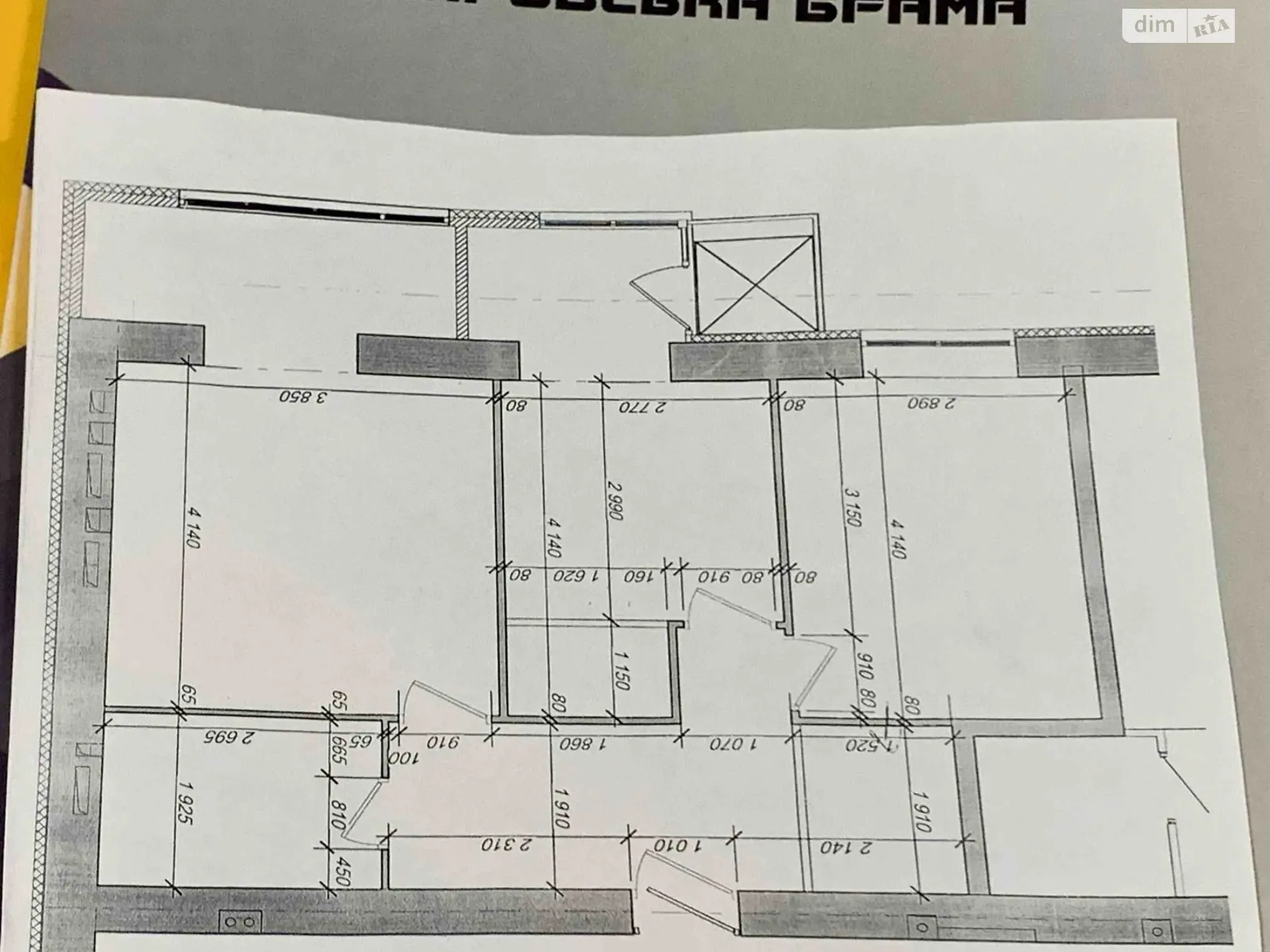 Продается 2-комнатная квартира 68 кв. м в Слобожанском, ул. Семейная, 6