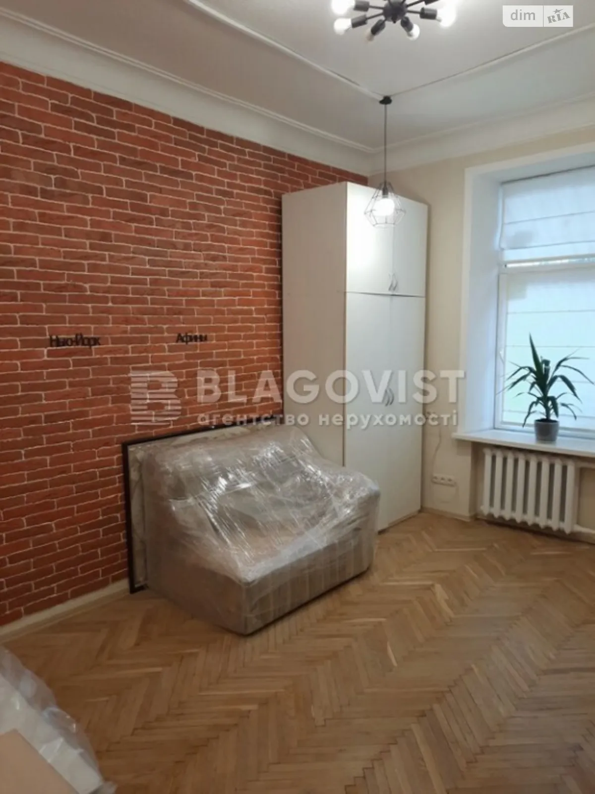 Продается 2-комнатная квартира 59 кв. м в Киеве, ул. Коновальца Евгения, 3 - фото 1