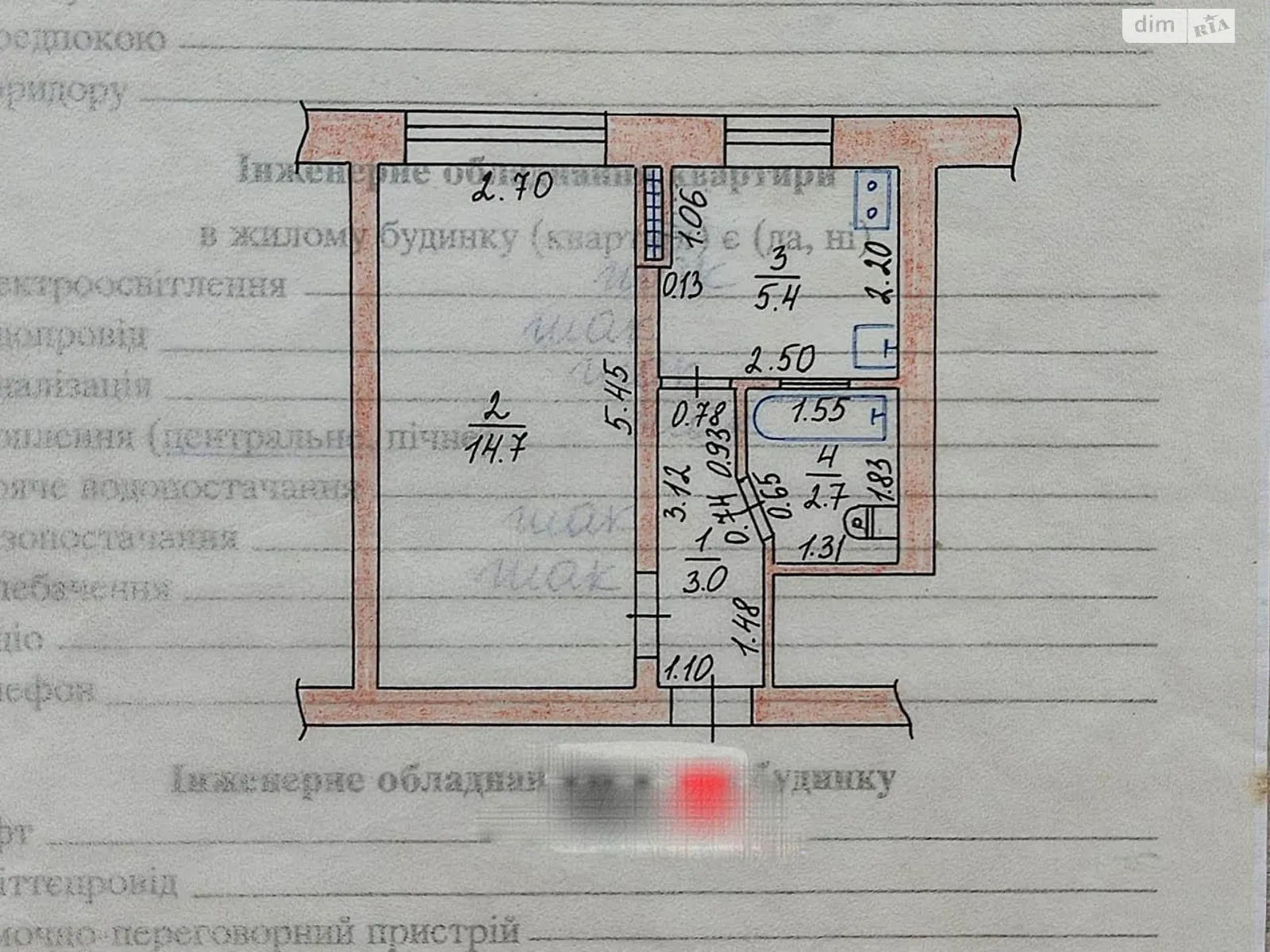 Продається 1-кімнатна квартира 26 кв. м у Бородянці, цена: 22000 $