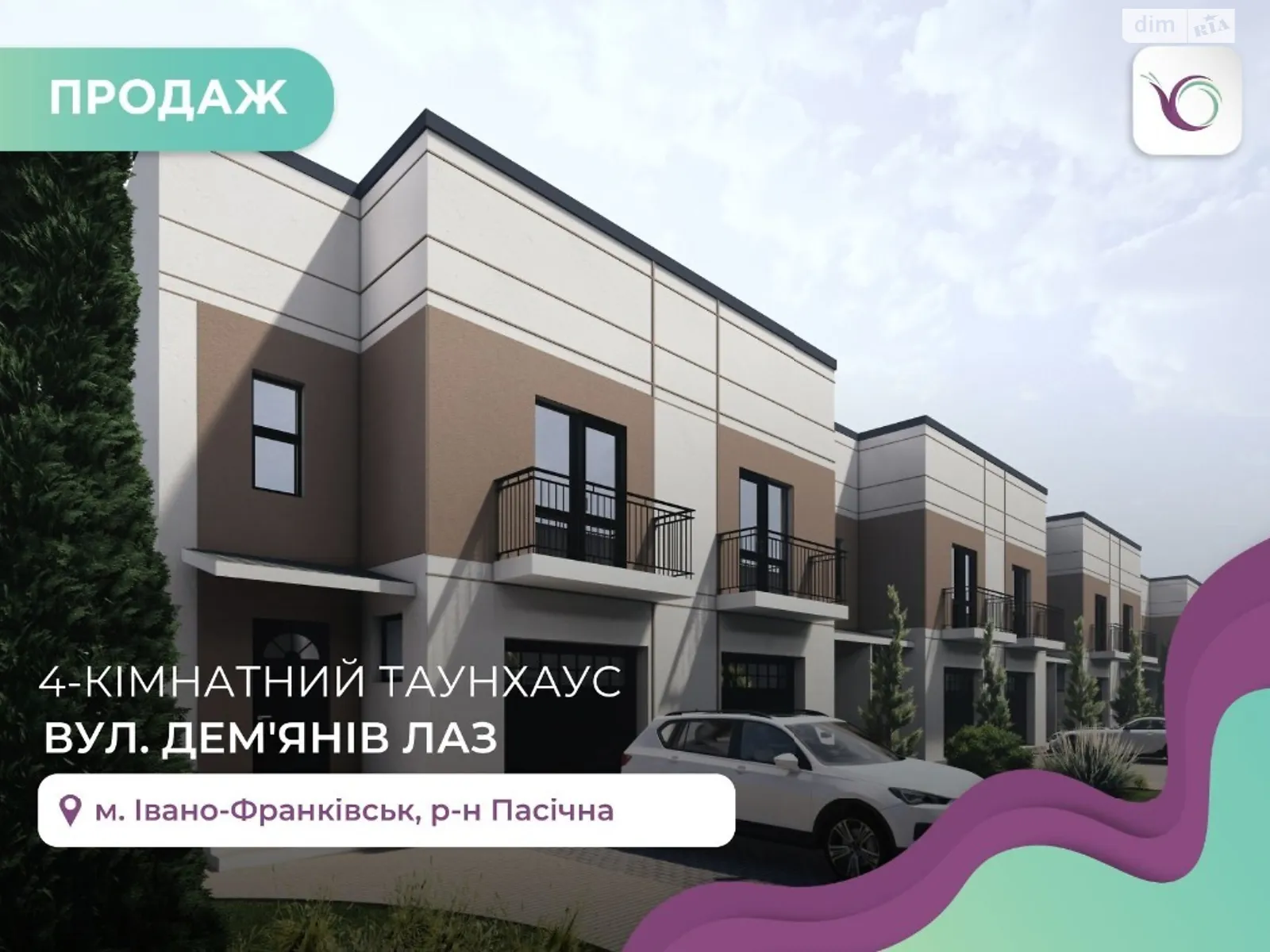 Продается дом на 2 этажа 135 кв. м с бассейном, цена: 70000 $