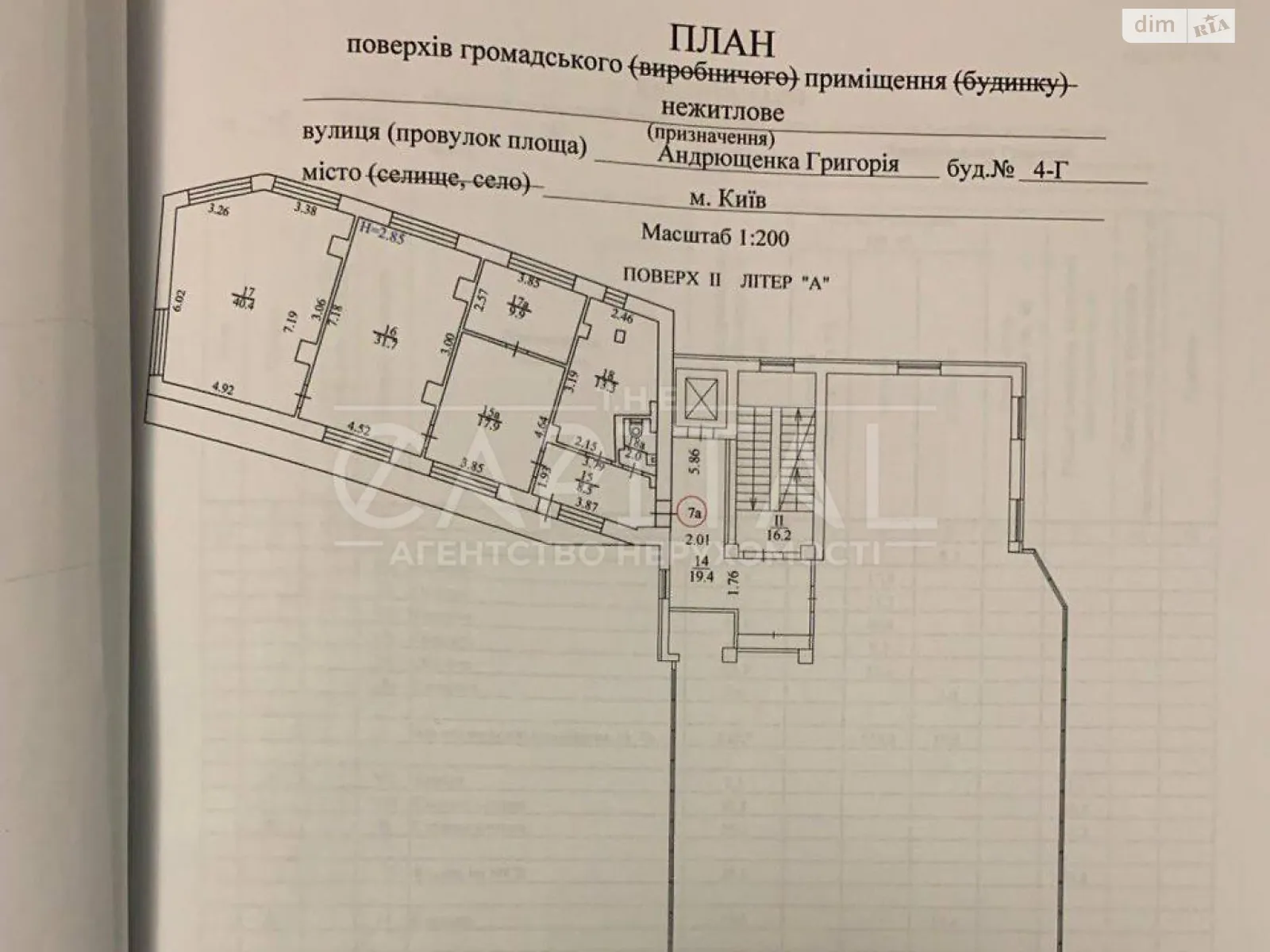 Сдается в аренду офис 123 кв. м в бизнес-центре, цена: 1360 $ - фото 1