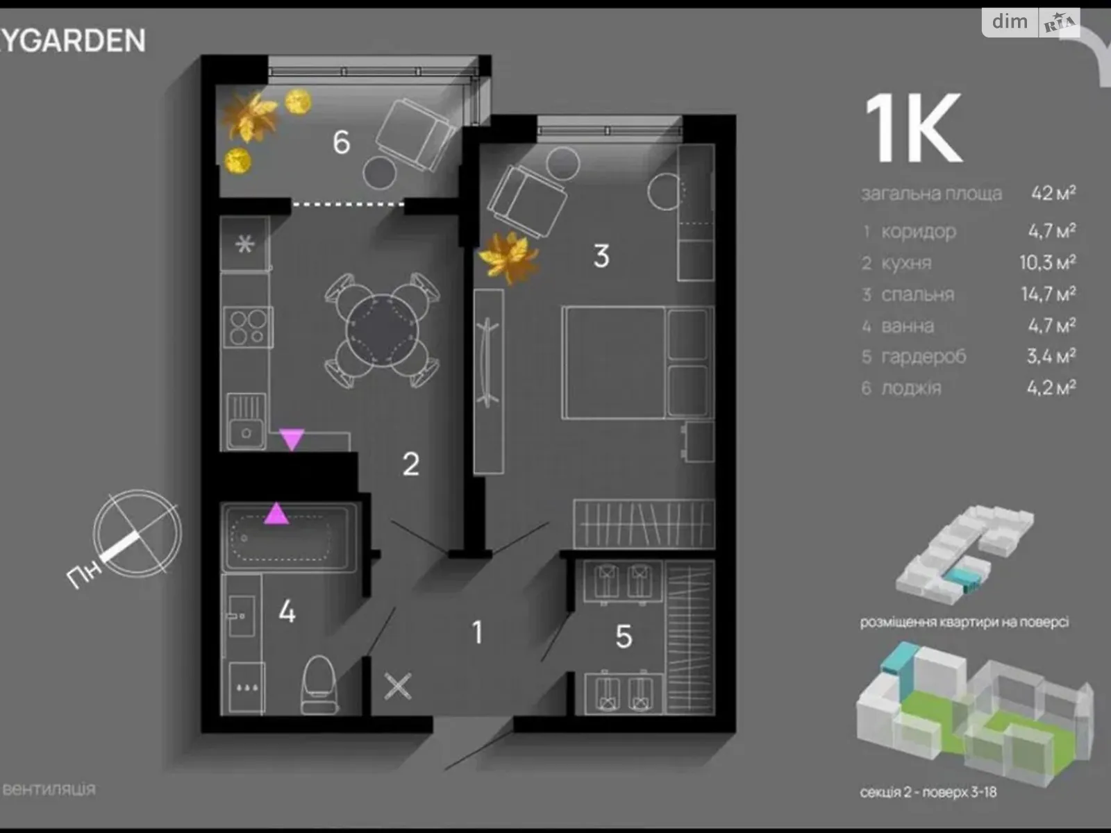 Продается 1-комнатная квартира 42 кв. м в Ивано-Франковске, ул. Хриплинская