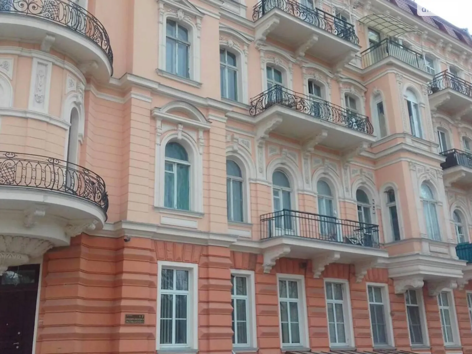 Продается комната 41 кв. м в Одессе, цена: 40000 $
