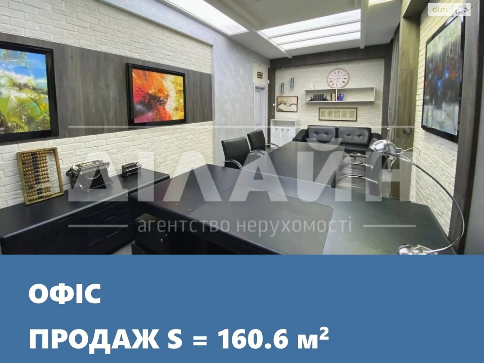 Продається офіс 160.6 кв. м в бізнес-центрі, цена: 70000 $