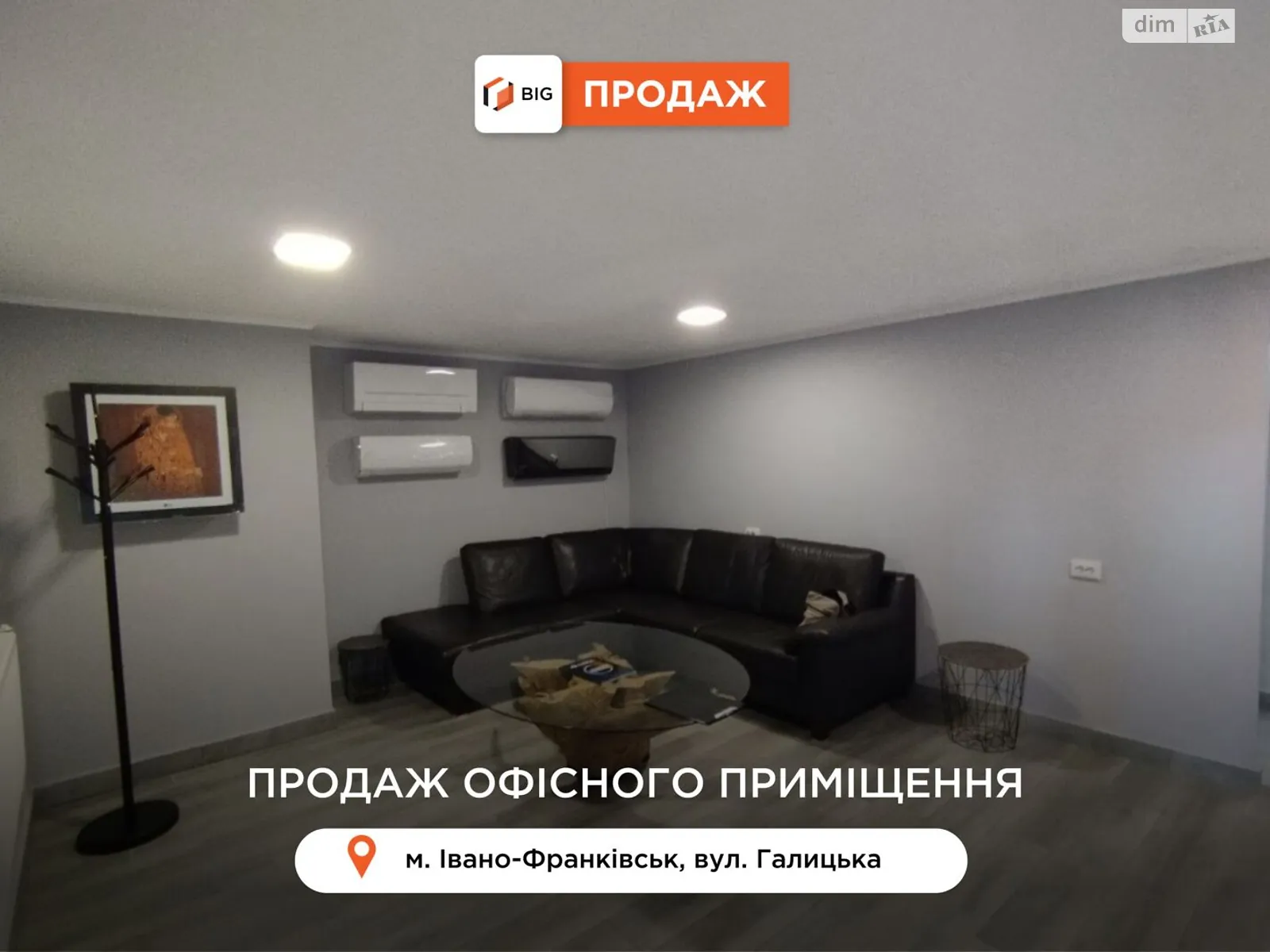 Продается офис 75 кв. м в бизнес-центре, цена: 55000 $