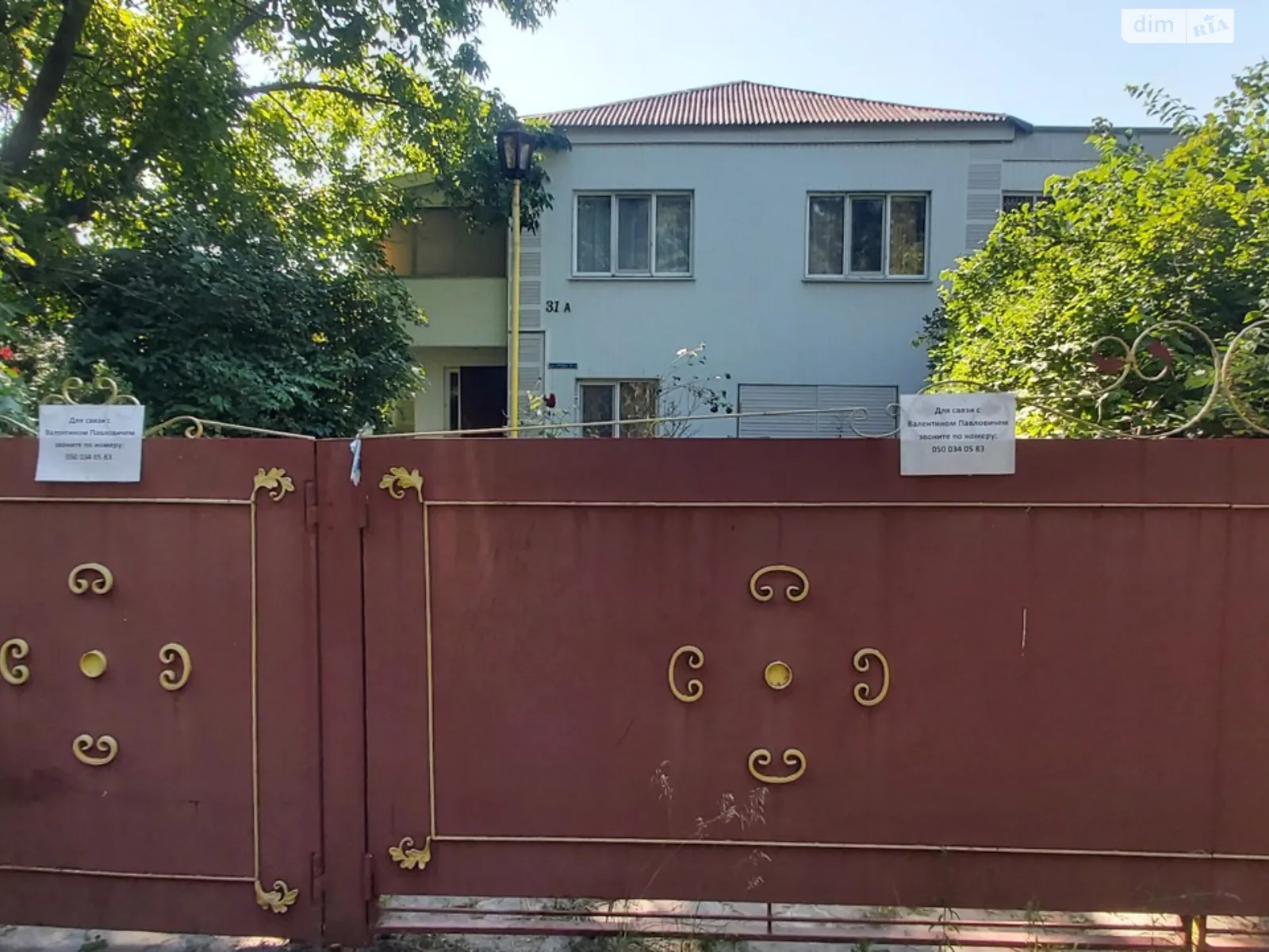 Продається будинок 2 поверховий 205.4 кв. м з бесідкою, цена: 33000 €